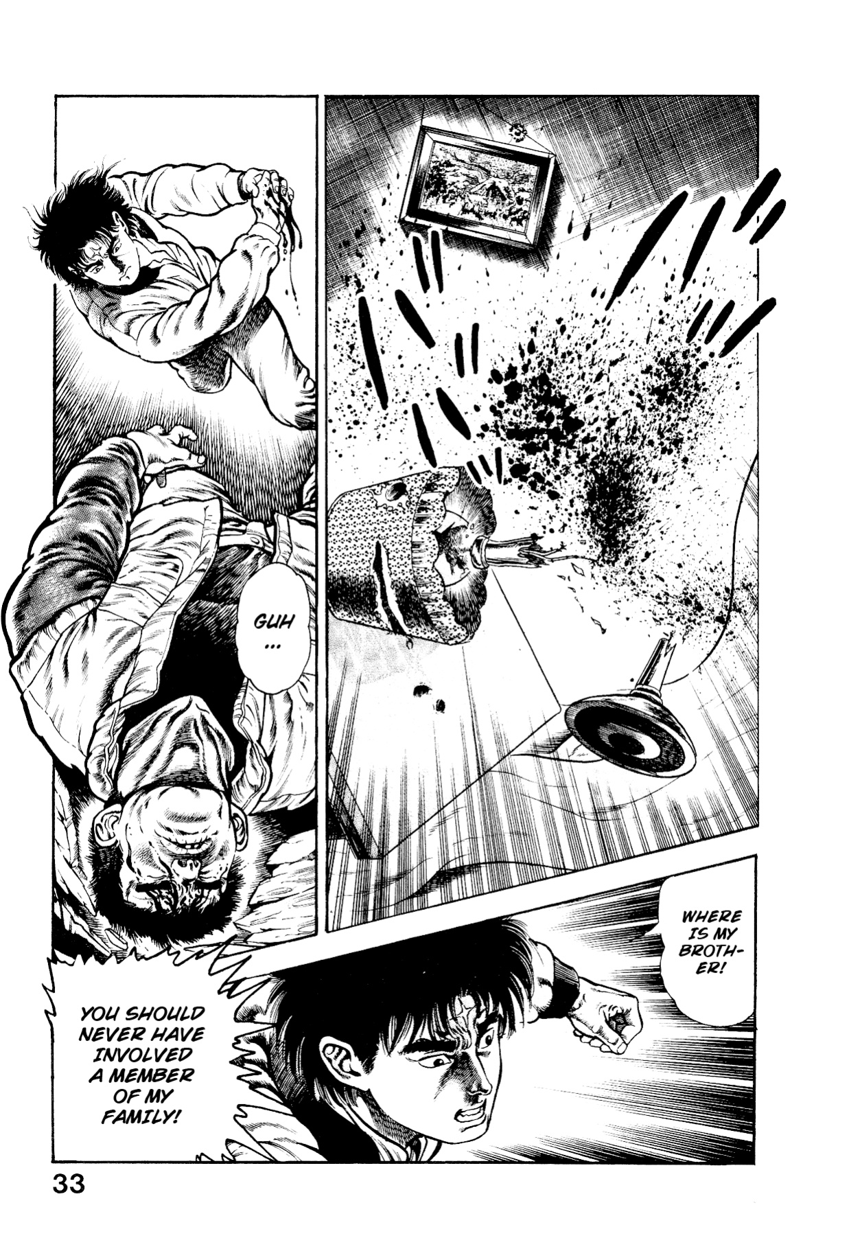 [Maeda Toshio] Habu Goes Forth 2
