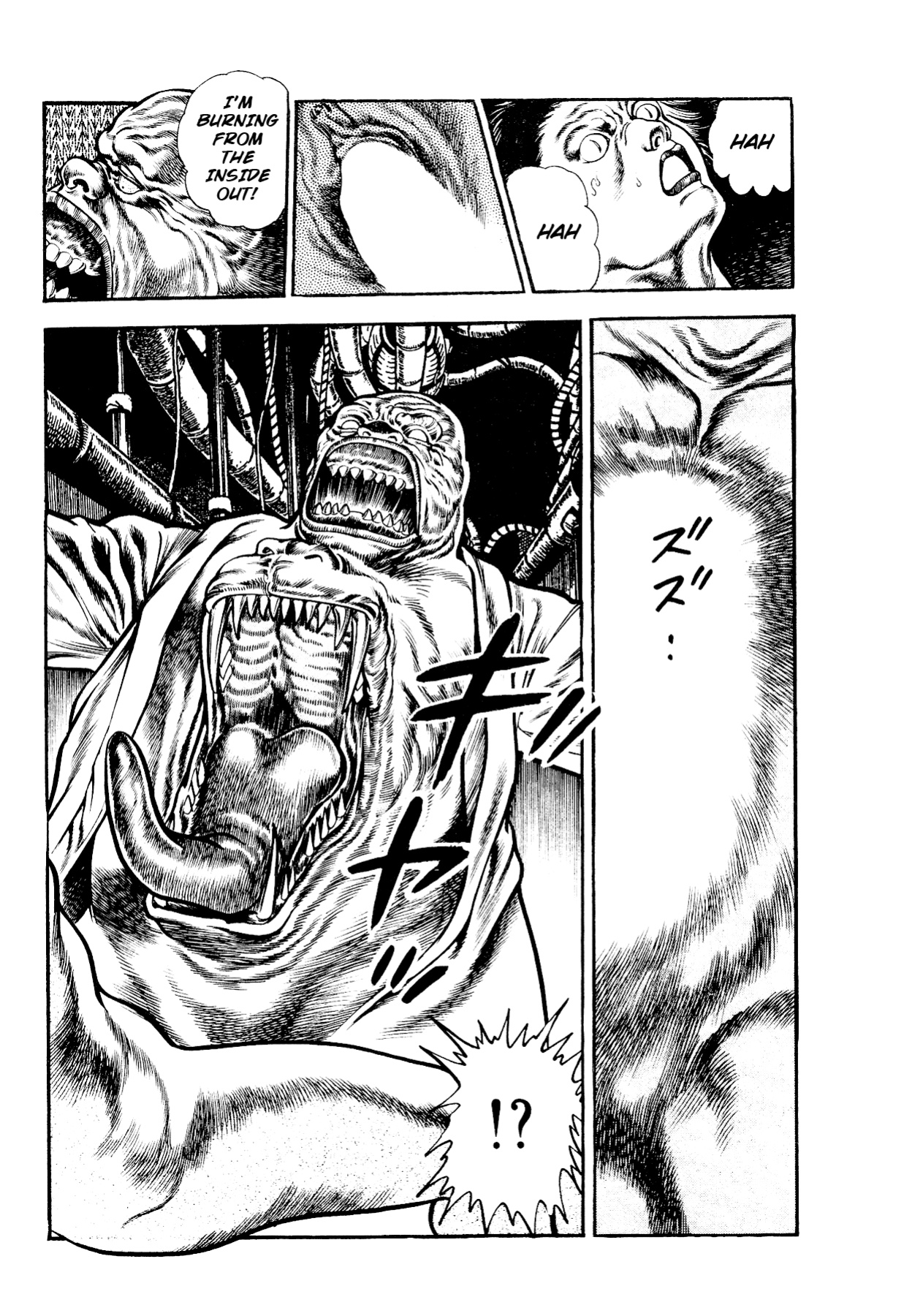 [Maeda Toshio] Habu Goes Forth 2