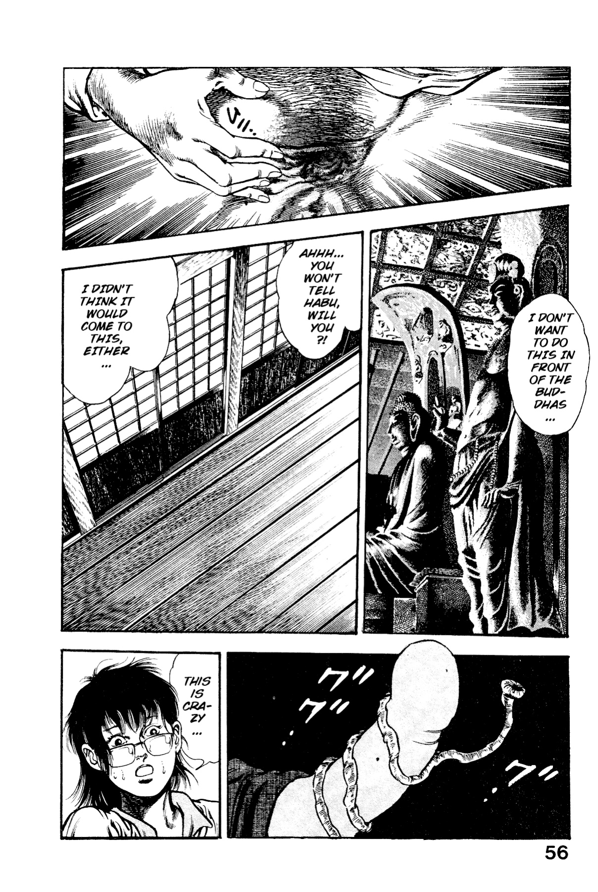 [Maeda Toshio] Habu Goes Forth 2