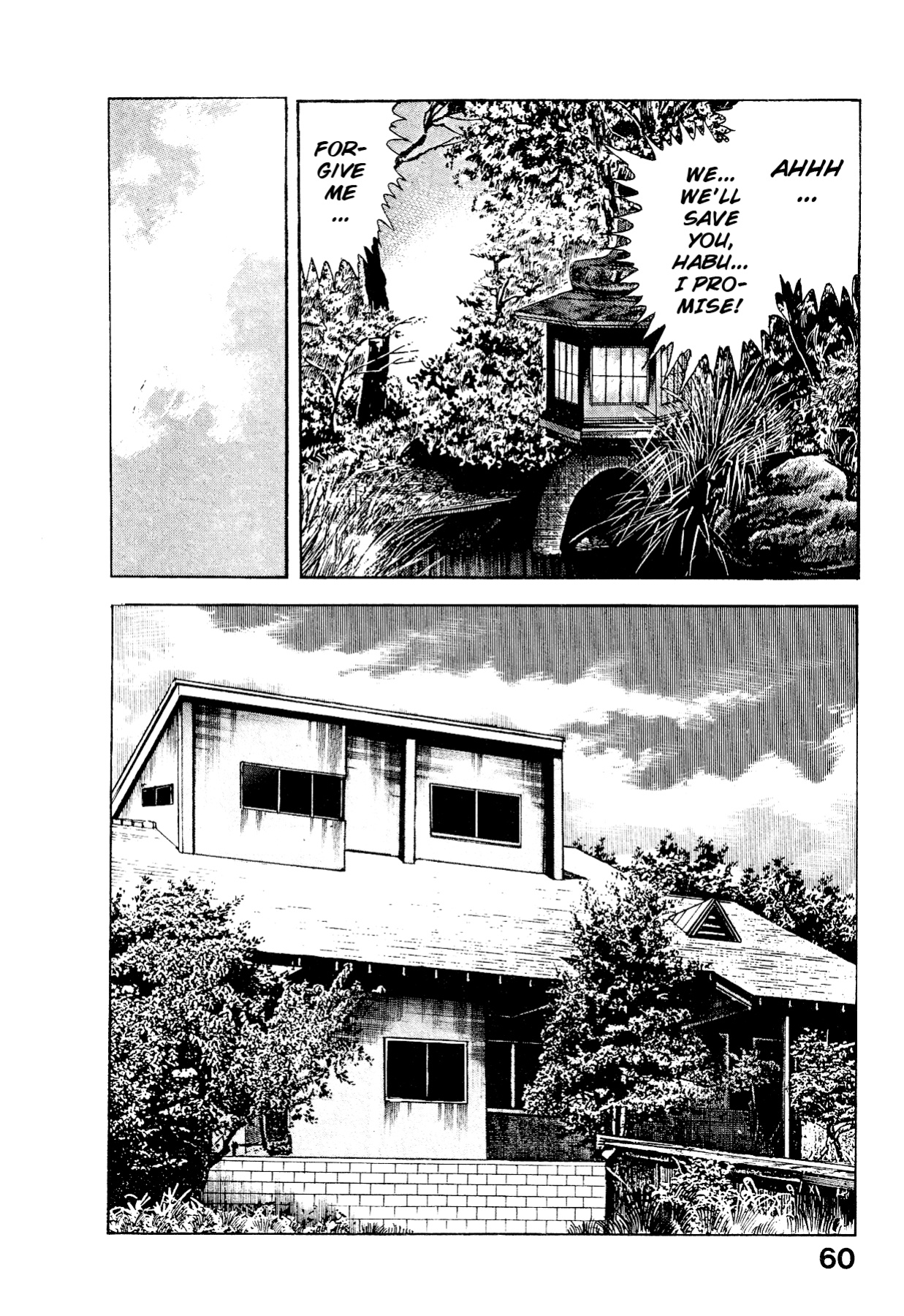 [Maeda Toshio] Habu Goes Forth 2