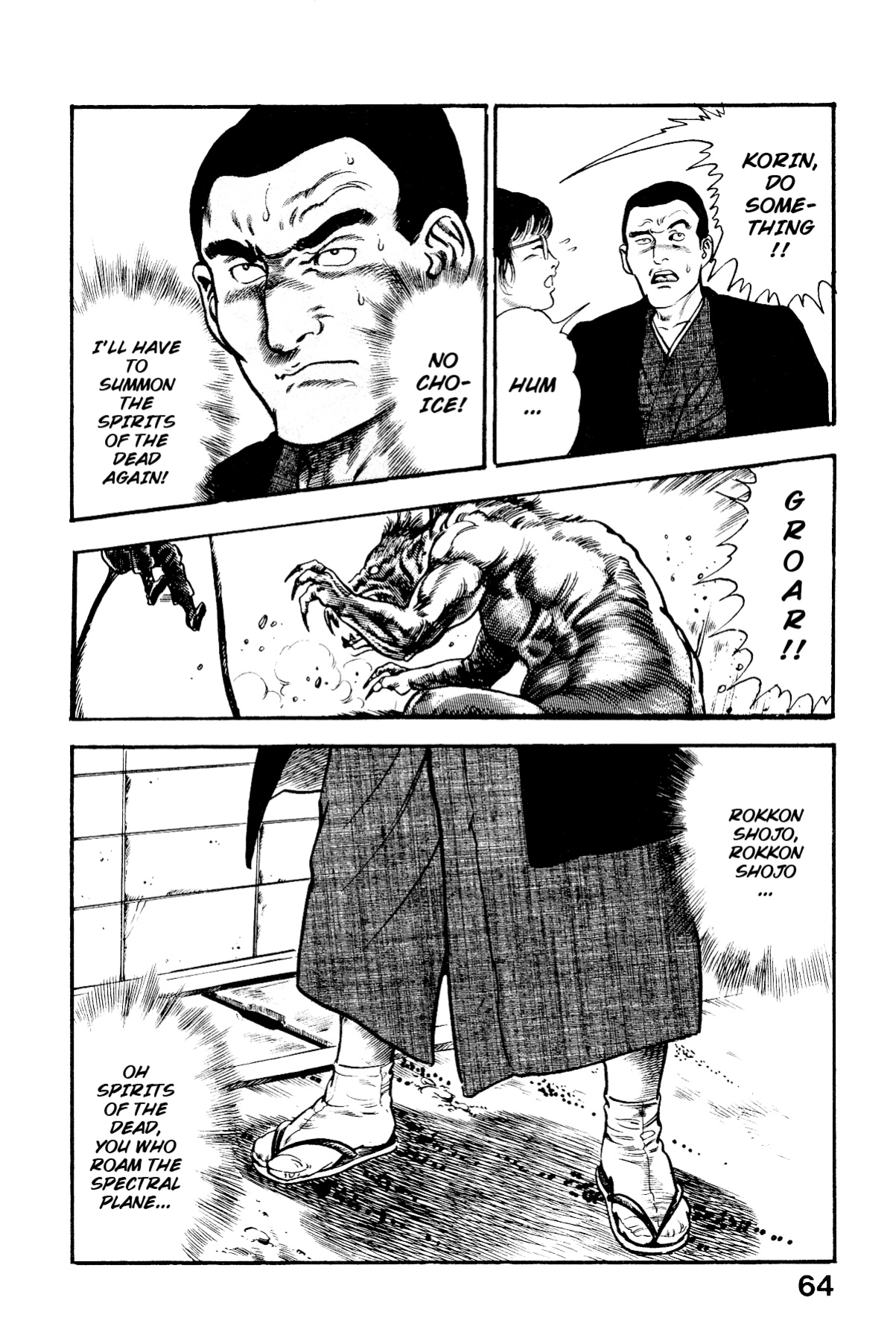 [Maeda Toshio] Habu Goes Forth 2