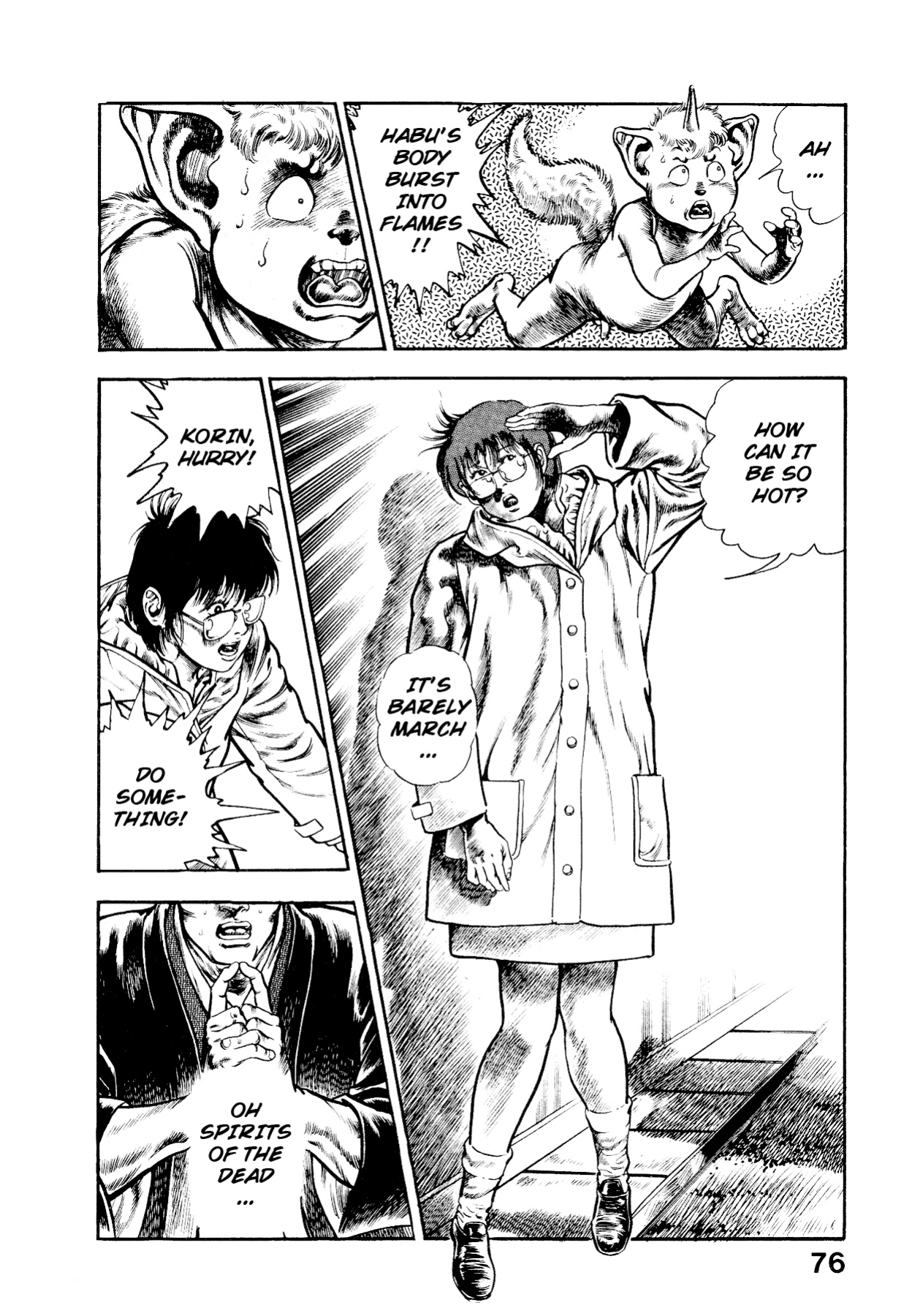 [Maeda Toshio] Habu Goes Forth 2