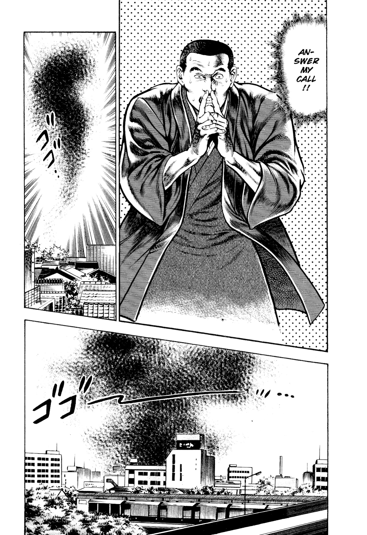 [Maeda Toshio] Habu Goes Forth 2