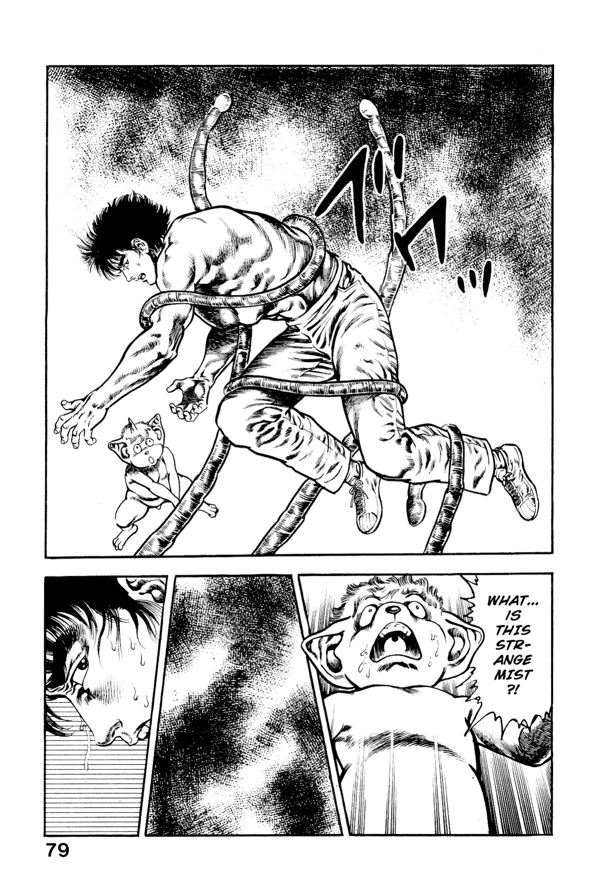 [Maeda Toshio] Habu Goes Forth 2