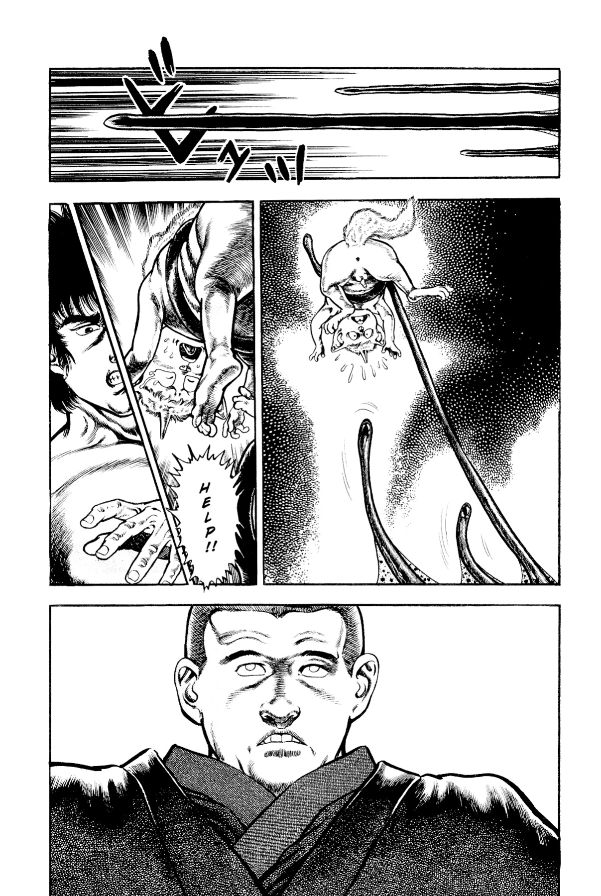 [Maeda Toshio] Habu Goes Forth 2