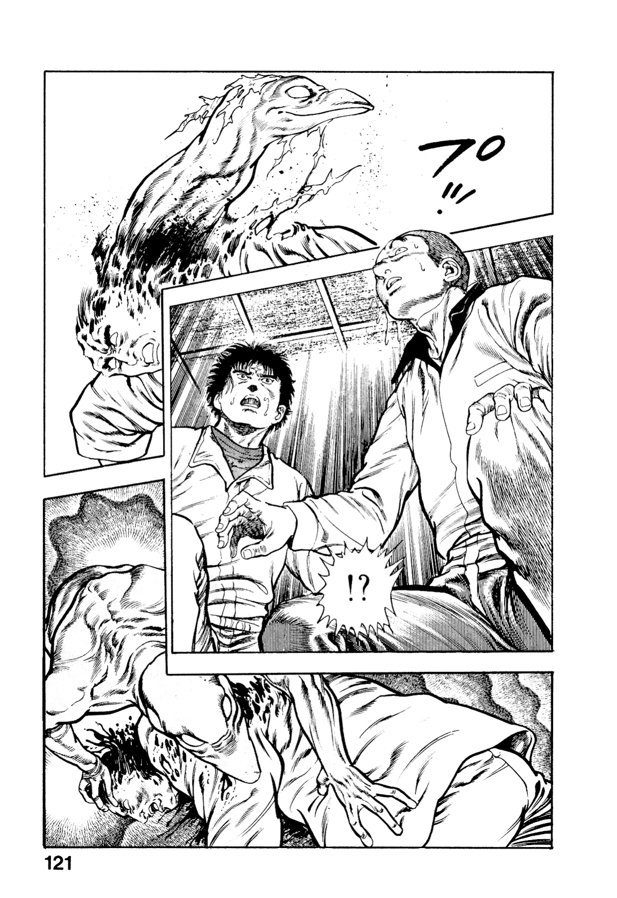 [Maeda Toshio] Habu Goes Forth 2
