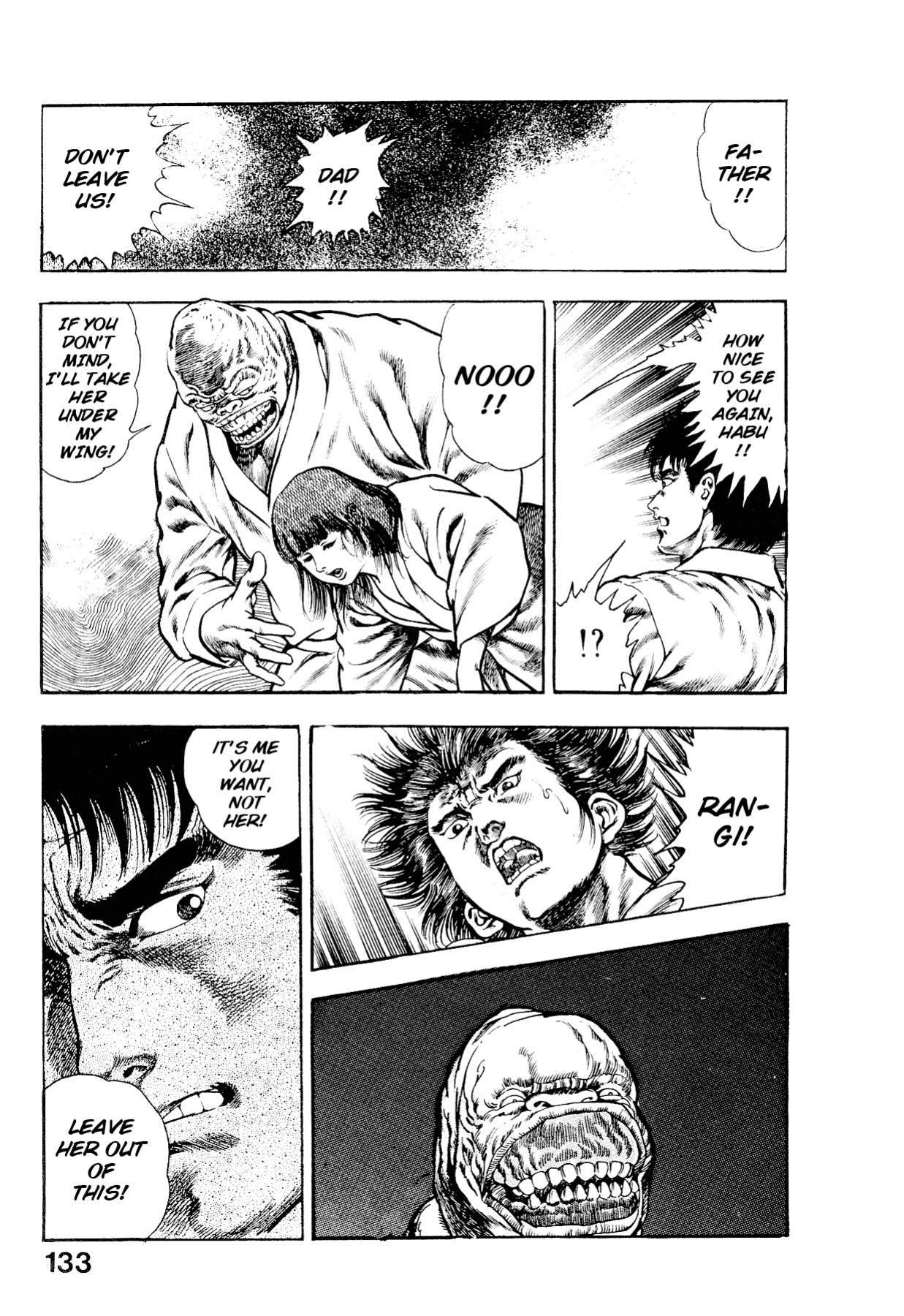 [Maeda Toshio] Habu Goes Forth 2