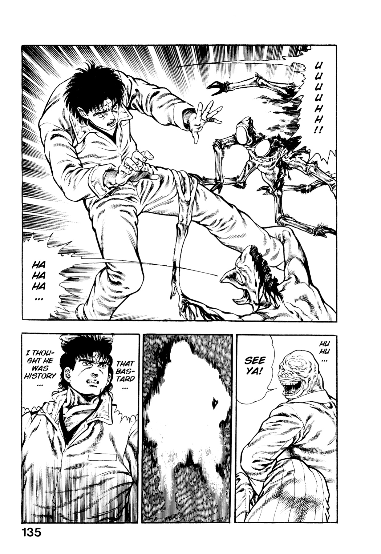 [Maeda Toshio] Habu Goes Forth 2