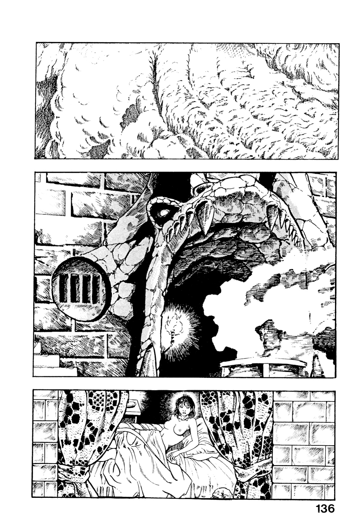 [Maeda Toshio] Habu Goes Forth 2