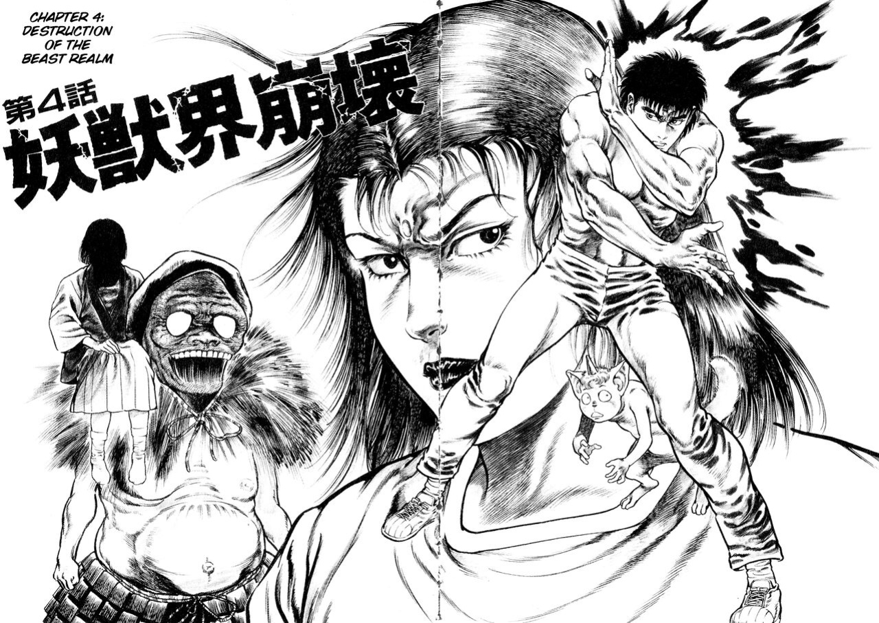 [Maeda Toshio] Habu Goes Forth 2