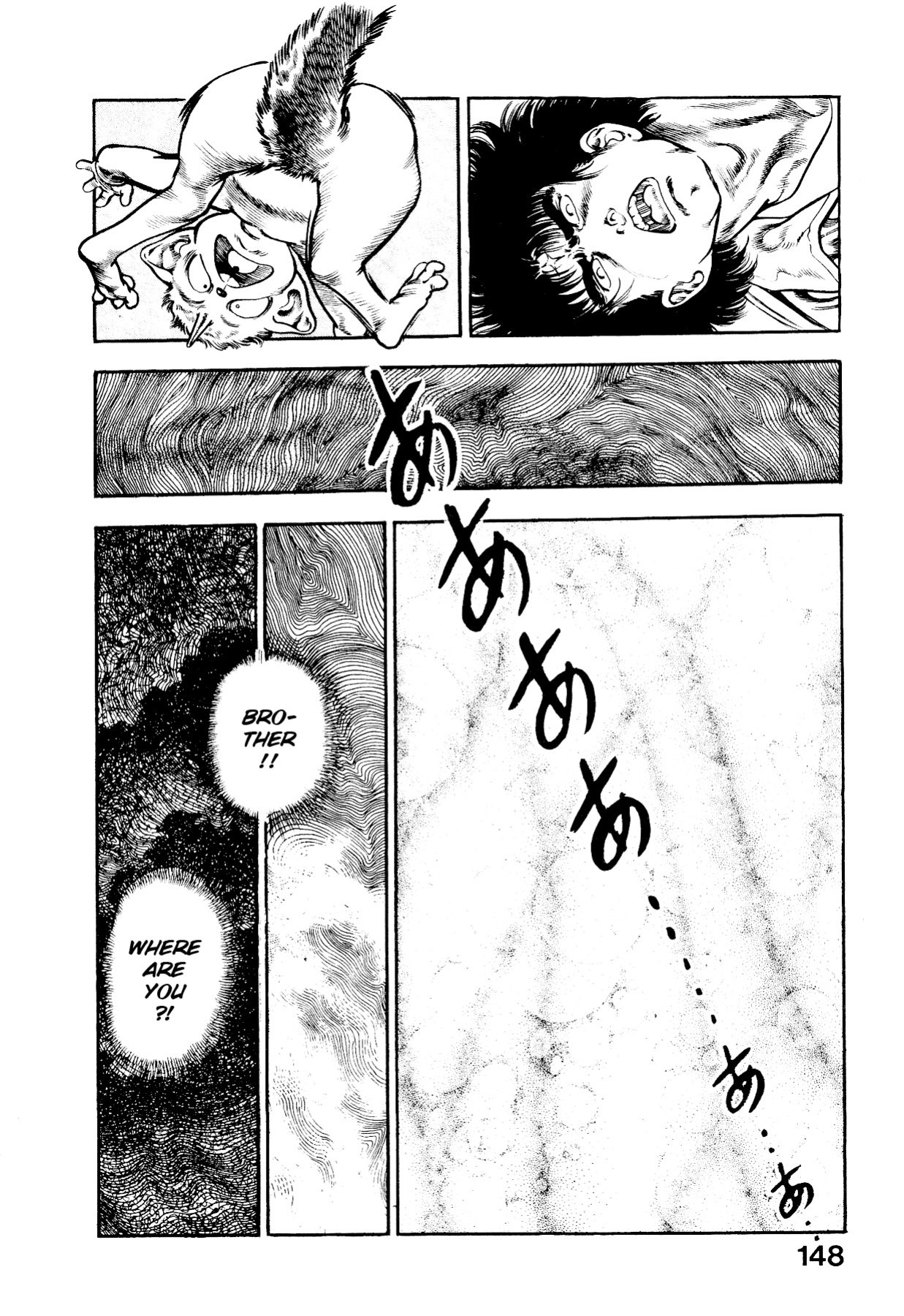 [Maeda Toshio] Habu Goes Forth 2