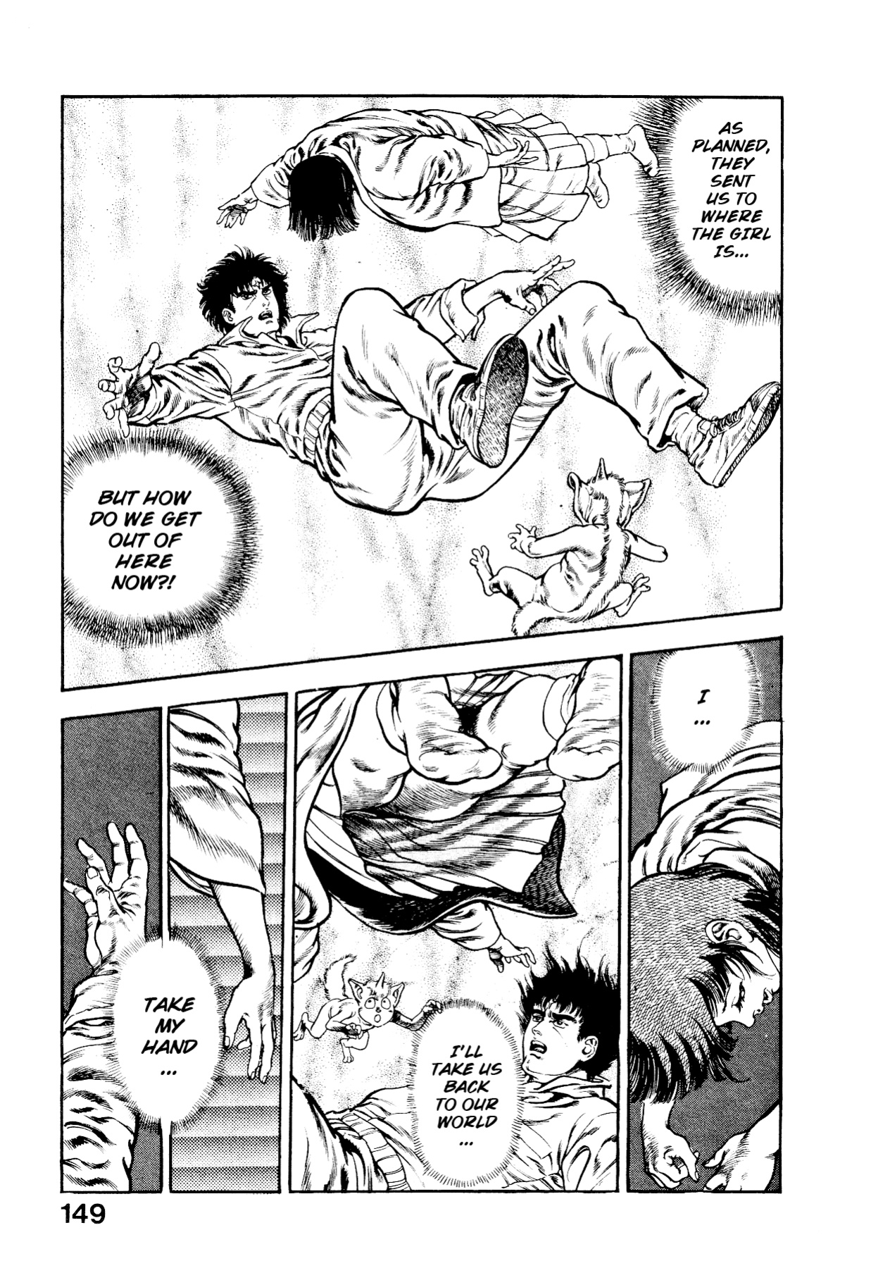 [Maeda Toshio] Habu Goes Forth 2