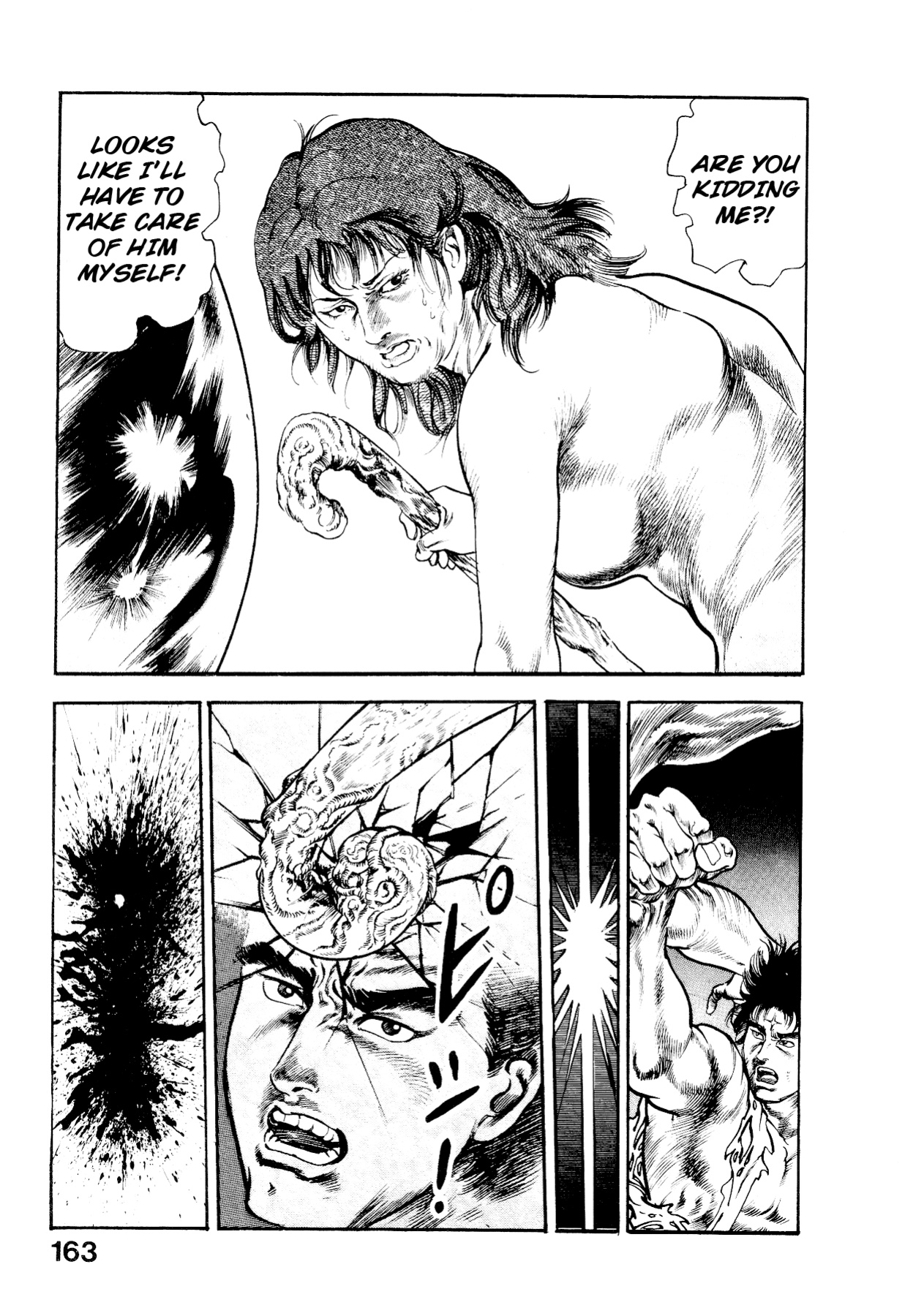 [Maeda Toshio] Habu Goes Forth 2