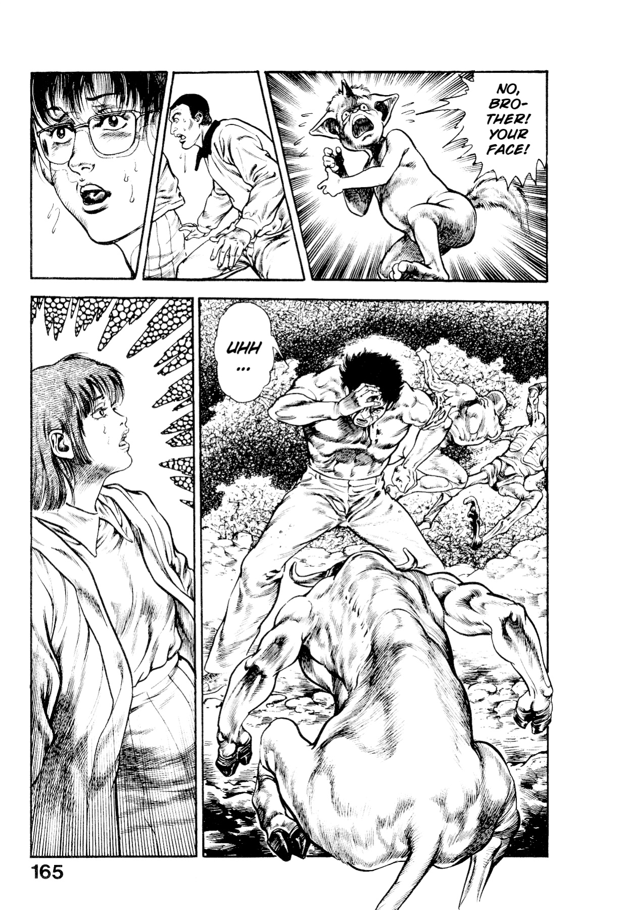 [Maeda Toshio] Habu Goes Forth 2