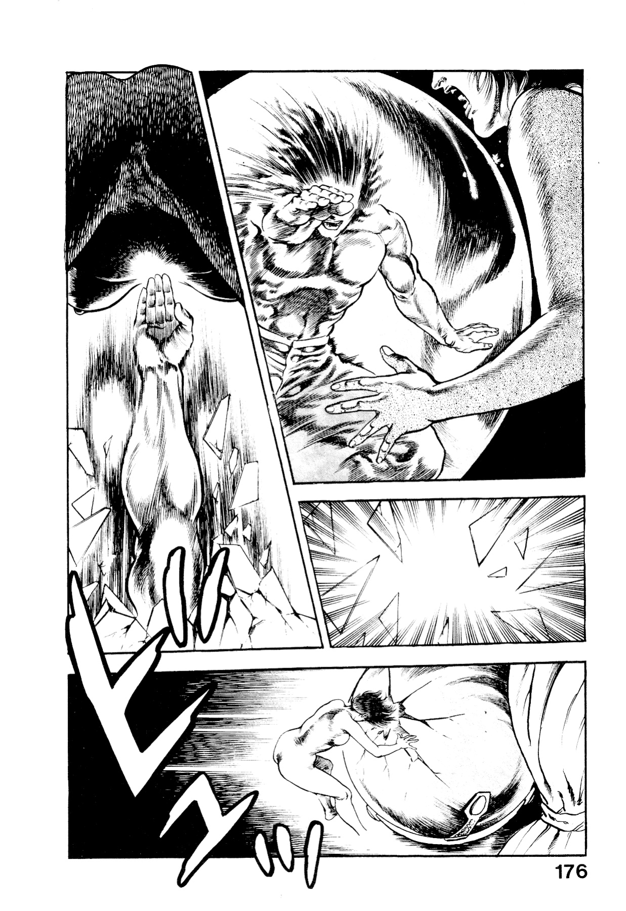 [Maeda Toshio] Habu Goes Forth 2