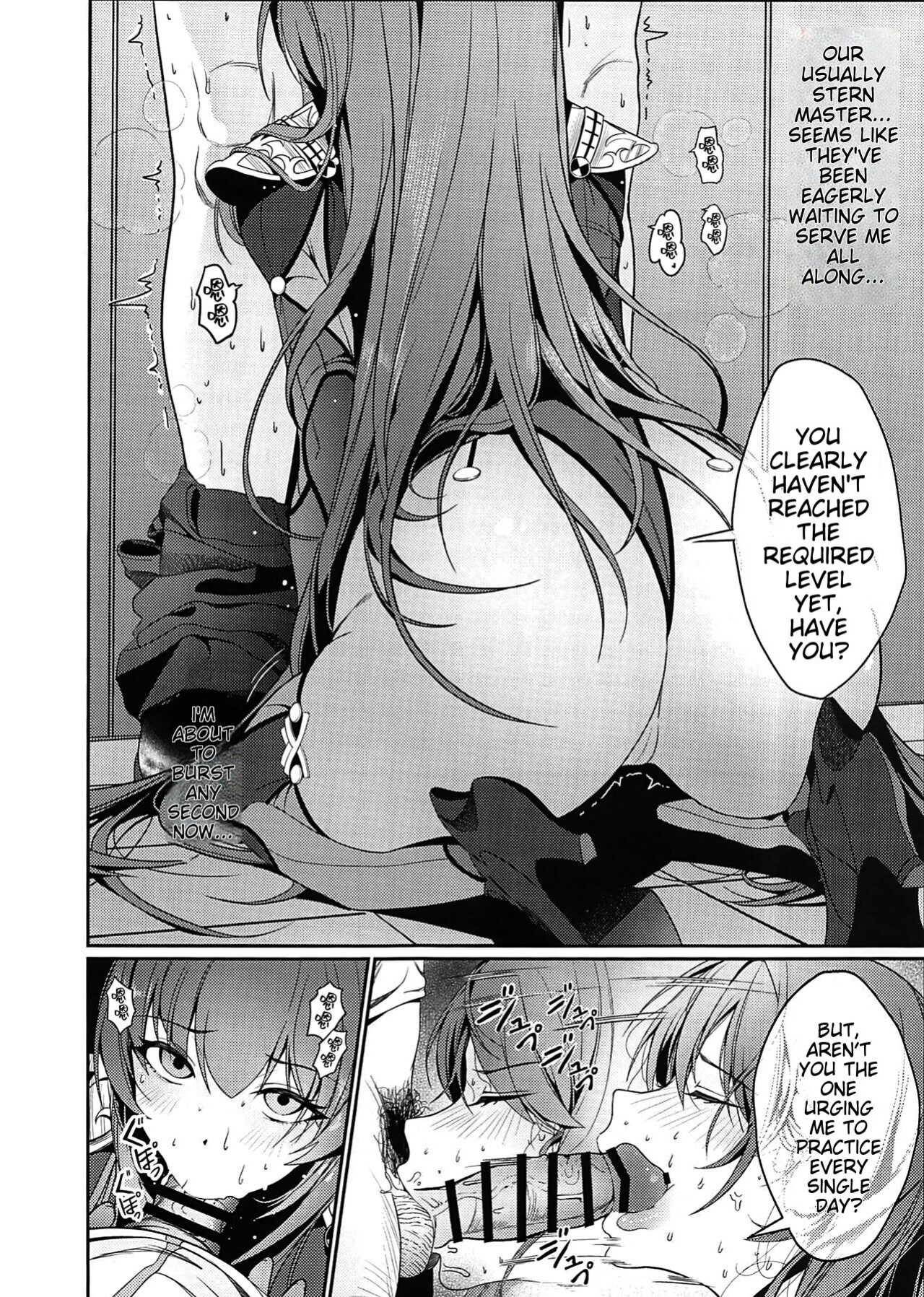 (C104) [DAMDA] Usagi no Ana (Fate/Grand Order)