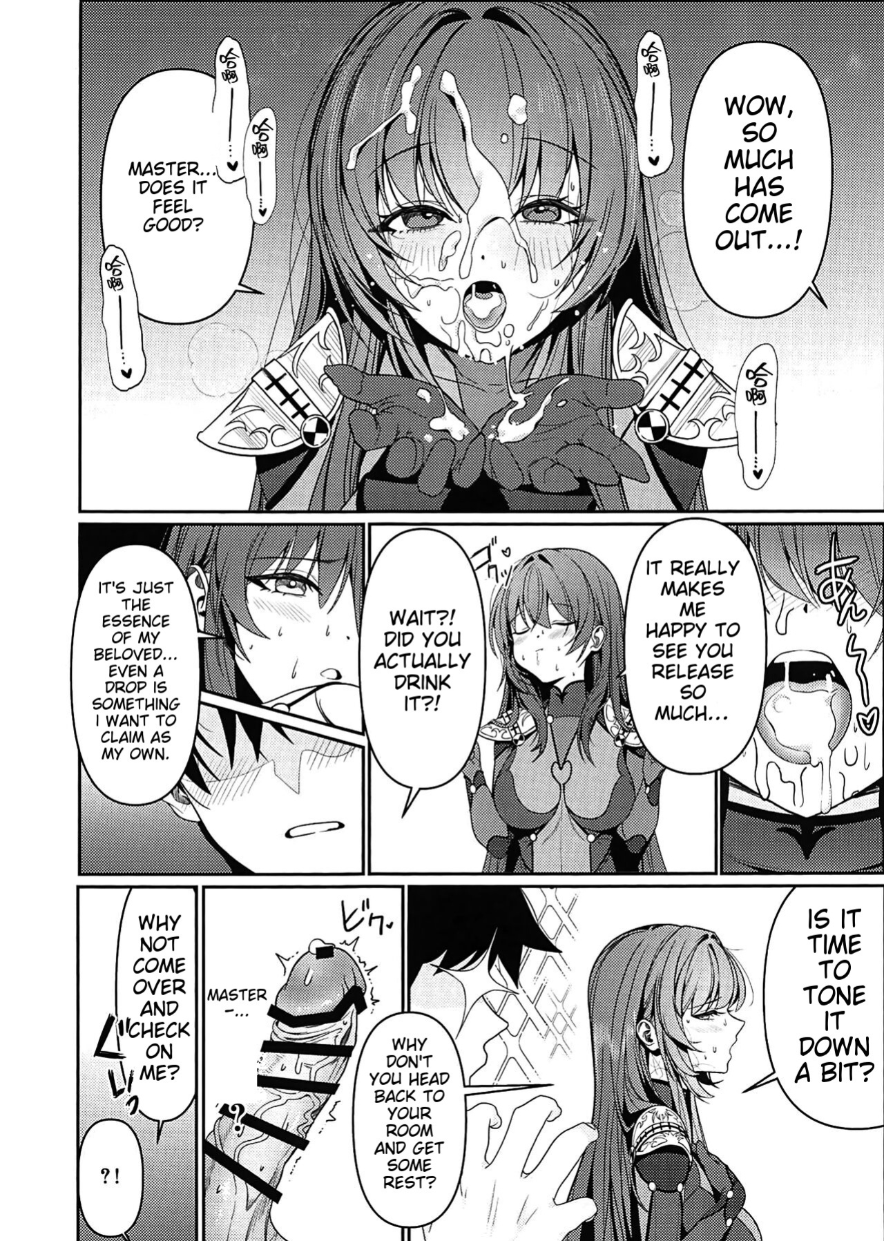 (C104) [DAMDA] Usagi no Ana (Fate/Grand Order)