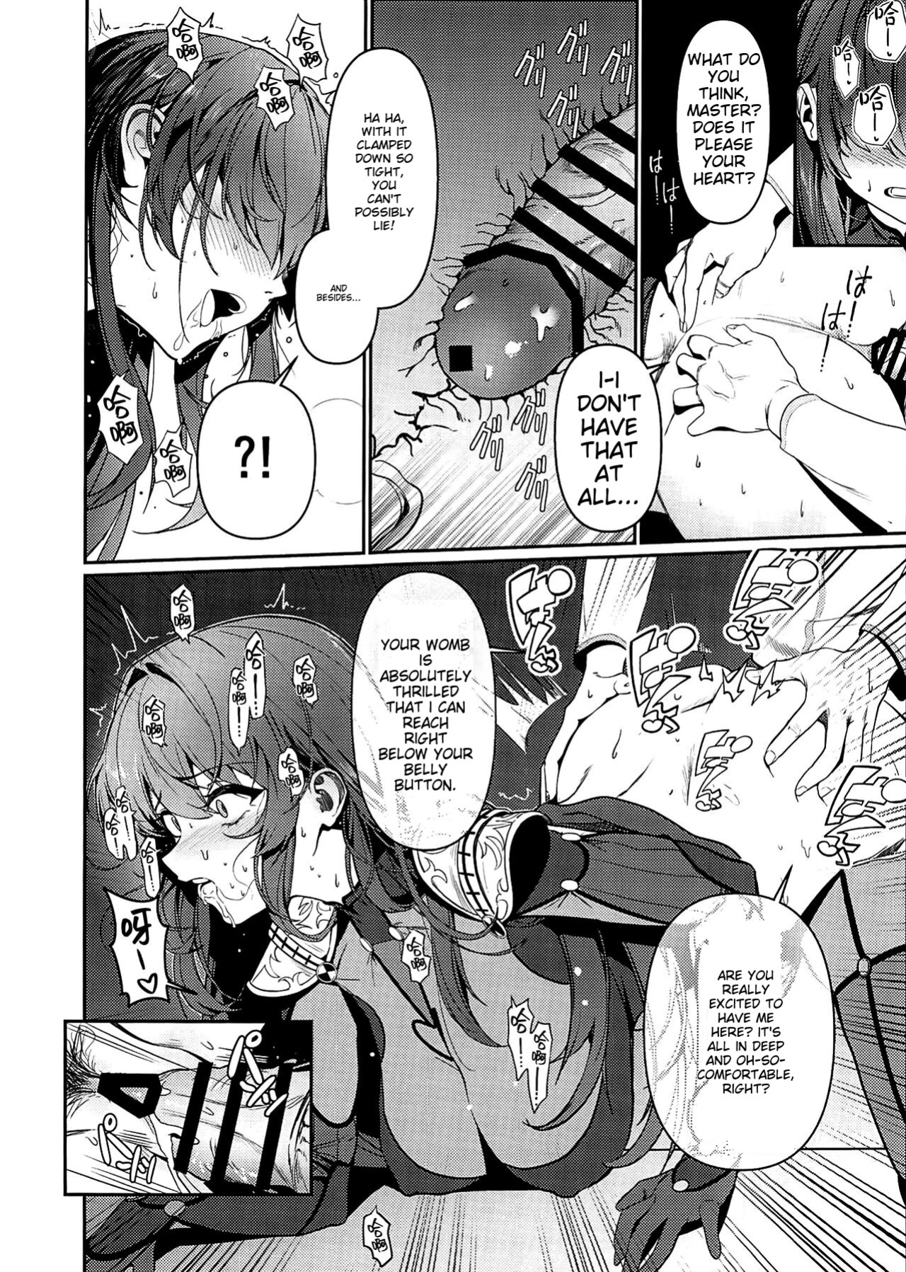(C104) [DAMDA] Usagi no Ana (Fate/Grand Order)