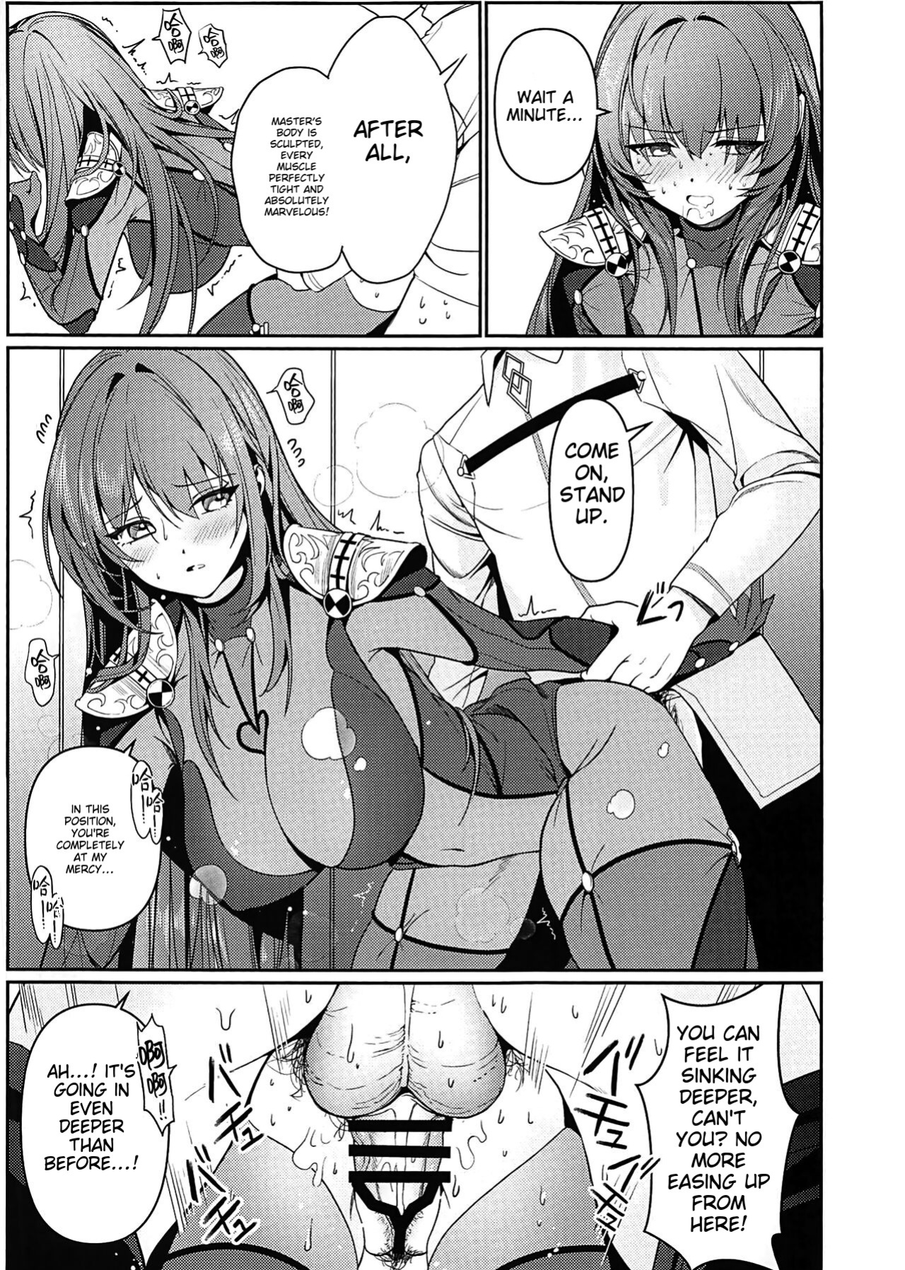 (C104) [DAMDA] Usagi no Ana (Fate/Grand Order)