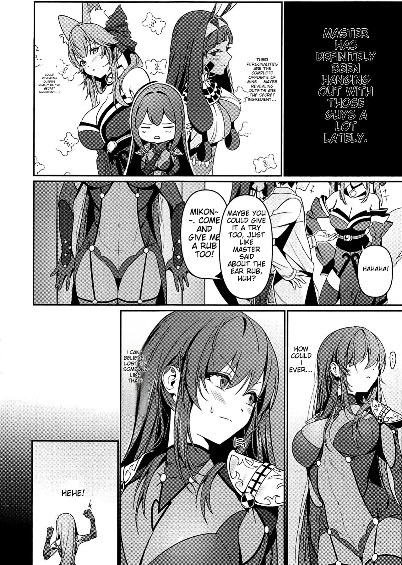 (C104) [DAMDA] Usagi no Ana (Fate/Grand Order)