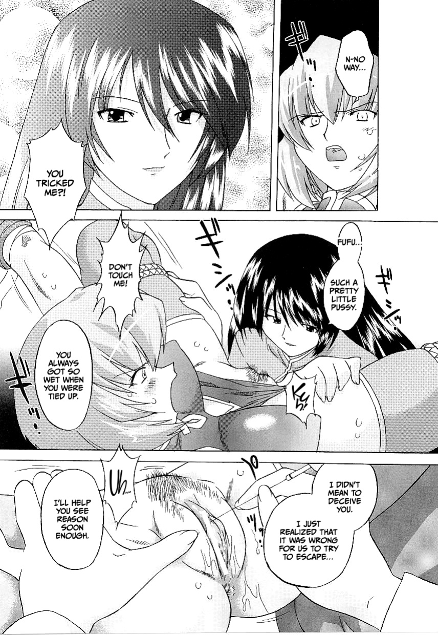 [Oota Takeshi] Touso Anki Mayami (Tatakau Heroine Ryoujoku Anthology Toukiryoujoku 16) [CulturedCommissions]