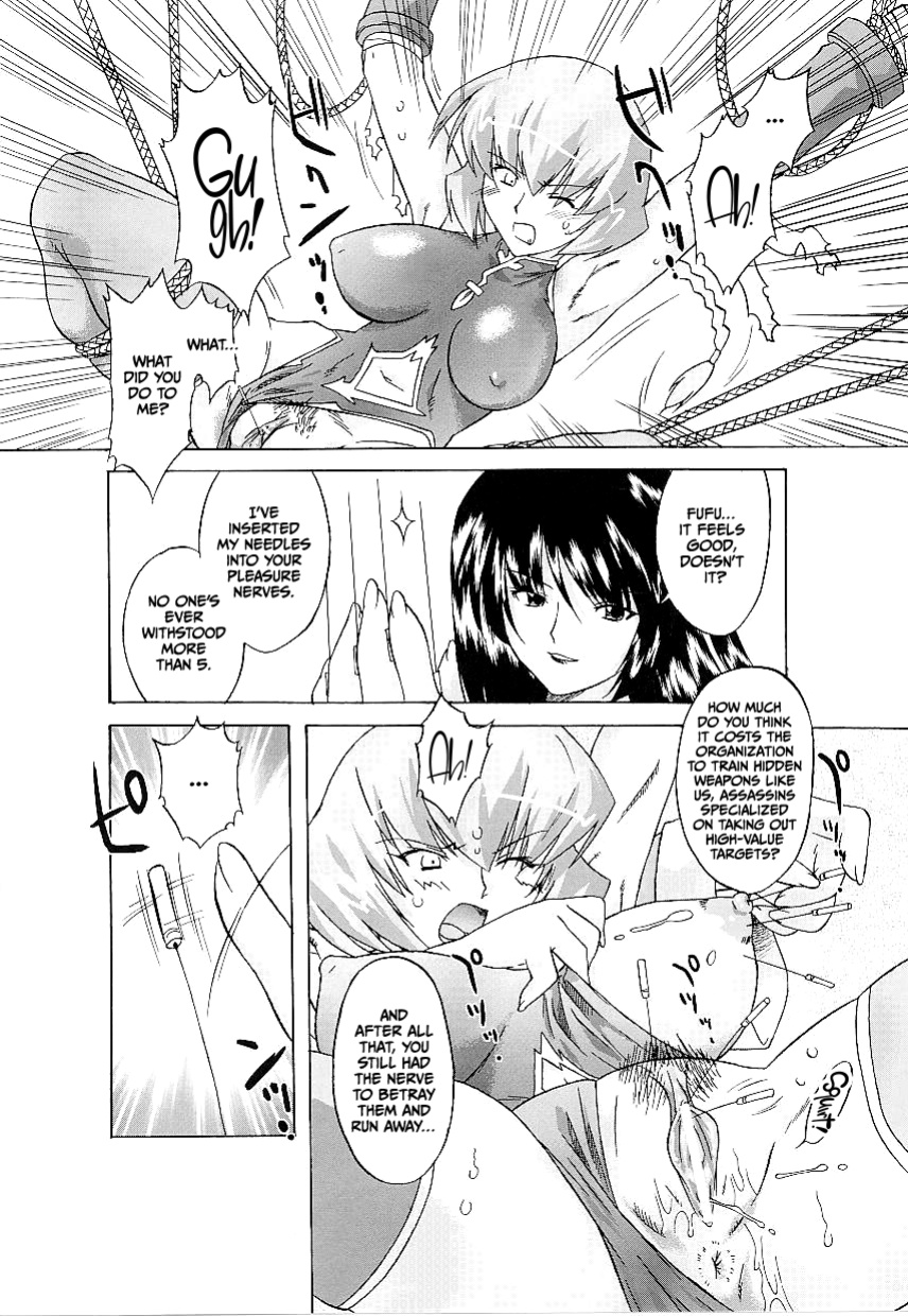 [Oota Takeshi] Touso Anki Mayami (Tatakau Heroine Ryoujoku Anthology Toukiryoujoku 16) [CulturedCommissions]