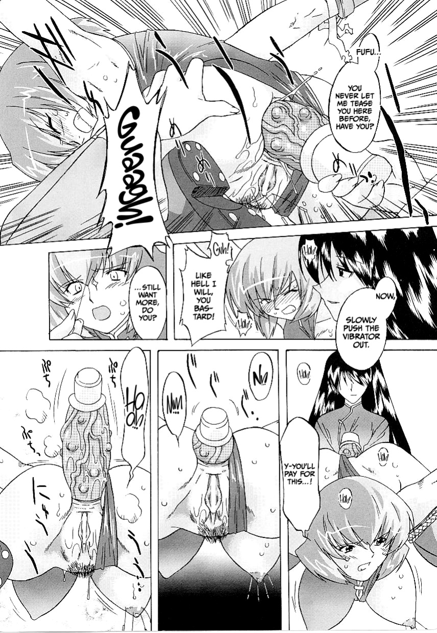 [Oota Takeshi] Touso Anki Mayami (Tatakau Heroine Ryoujoku Anthology Toukiryoujoku 16) [CulturedCommissions]