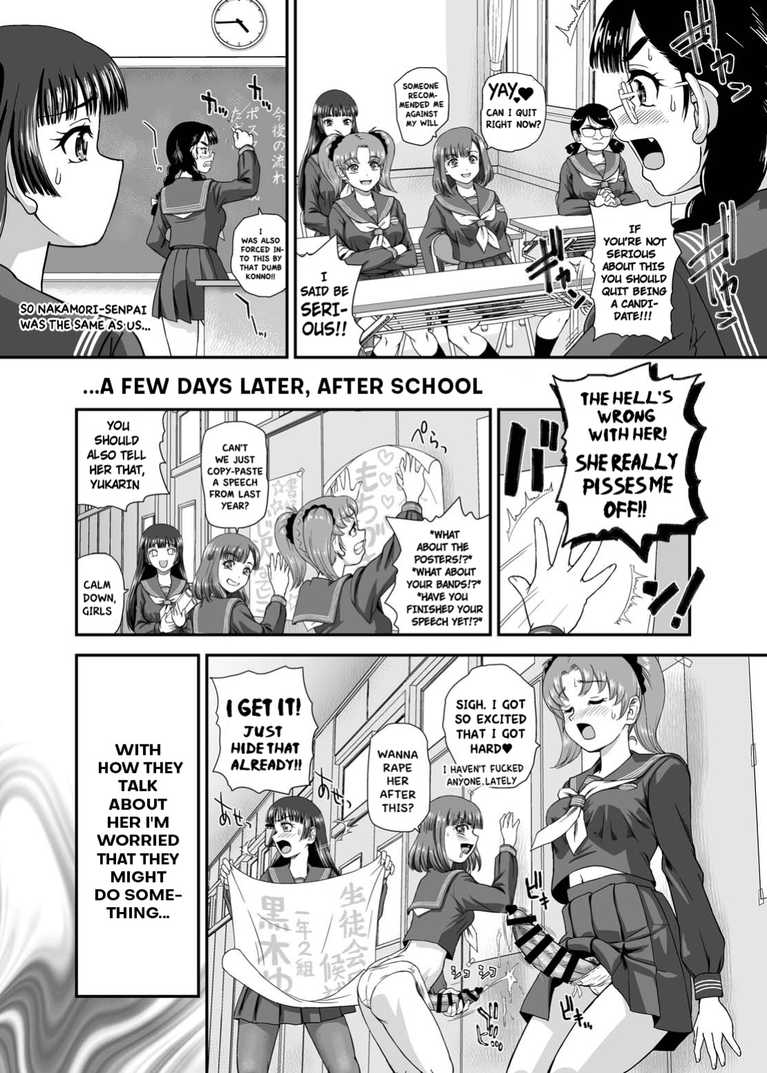 [BehindMoon (Dulce-Q)] Futanari nanode Gakkou Seikatsu ga Fuan desu 9 [Hikari no Kaze]