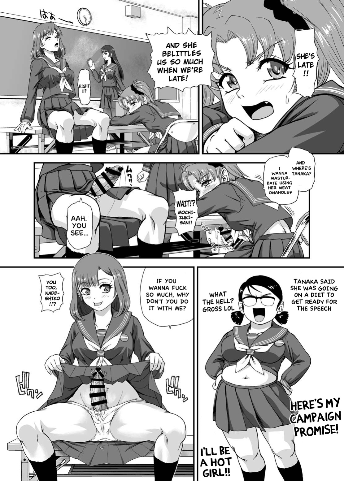 [BehindMoon (Dulce-Q)] Futanari nanode Gakkou Seikatsu ga Fuan desu 9 [Hikari no Kaze]
