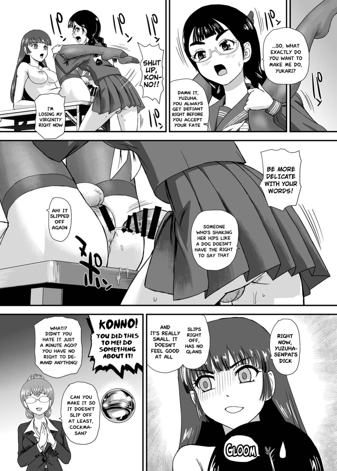 [BehindMoon (Dulce-Q)] Futanari nanode Gakkou Seikatsu ga Fuan desu 9 [Hikari no Kaze]