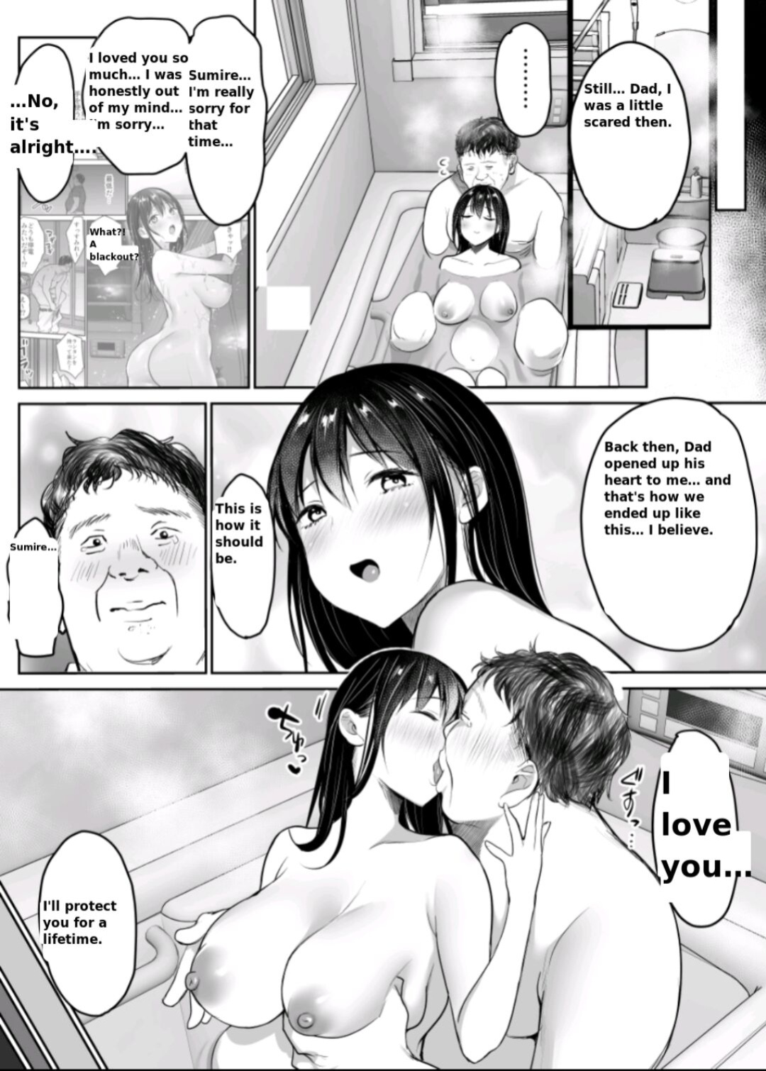 [Super Ichigo-chan (DraGon9, Misaoka)] Tsuma no Tsurego no Nyuuyokuchuu ni... ~Itsudemo Dakeru Giri no Musume ni Renzoku Tanetsuke~ Bote Hen [MTL]