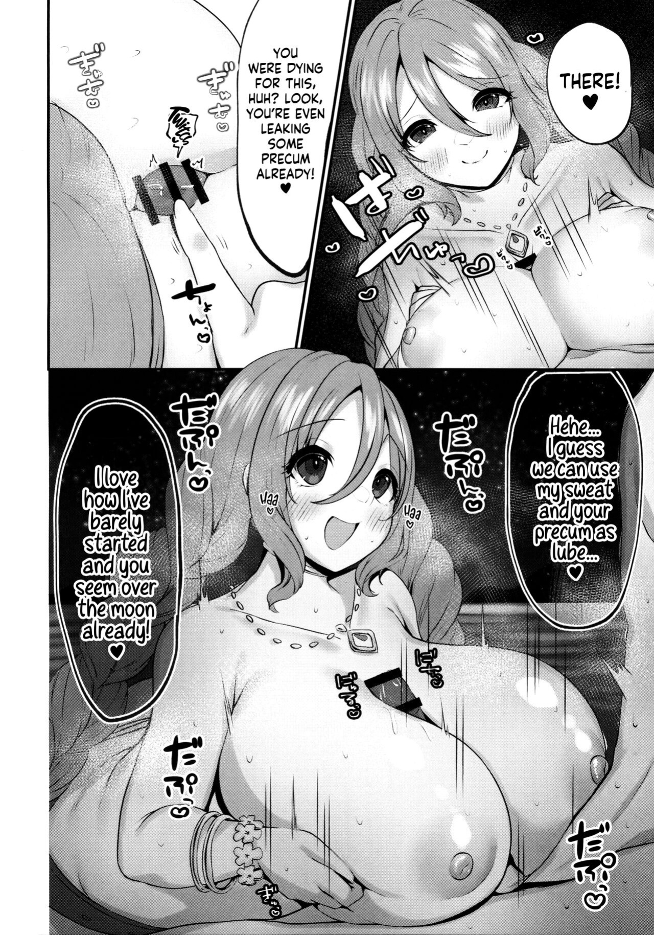 (C101) [Chocolate Jam (Morino Koala)] Mizugi no Onechan to Yoru no Umi de Ecchi Suru Hon | Fucking My Dear "Big Sis" At the Beach (Princess Connect! Re:Dive) [Shiromaru]