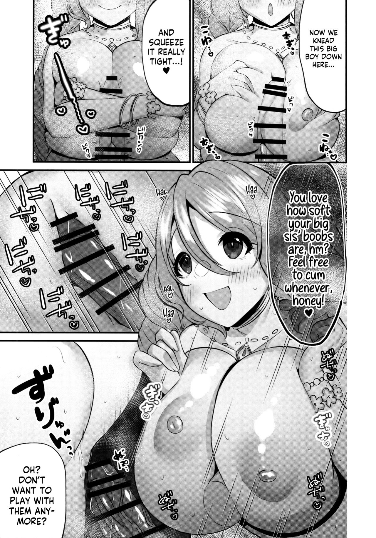 (C101) [Chocolate Jam (Morino Koala)] Mizugi no Onechan to Yoru no Umi de Ecchi Suru Hon | Fucking My Dear "Big Sis" At the Beach (Princess Connect! Re:Dive) [Shiromaru]