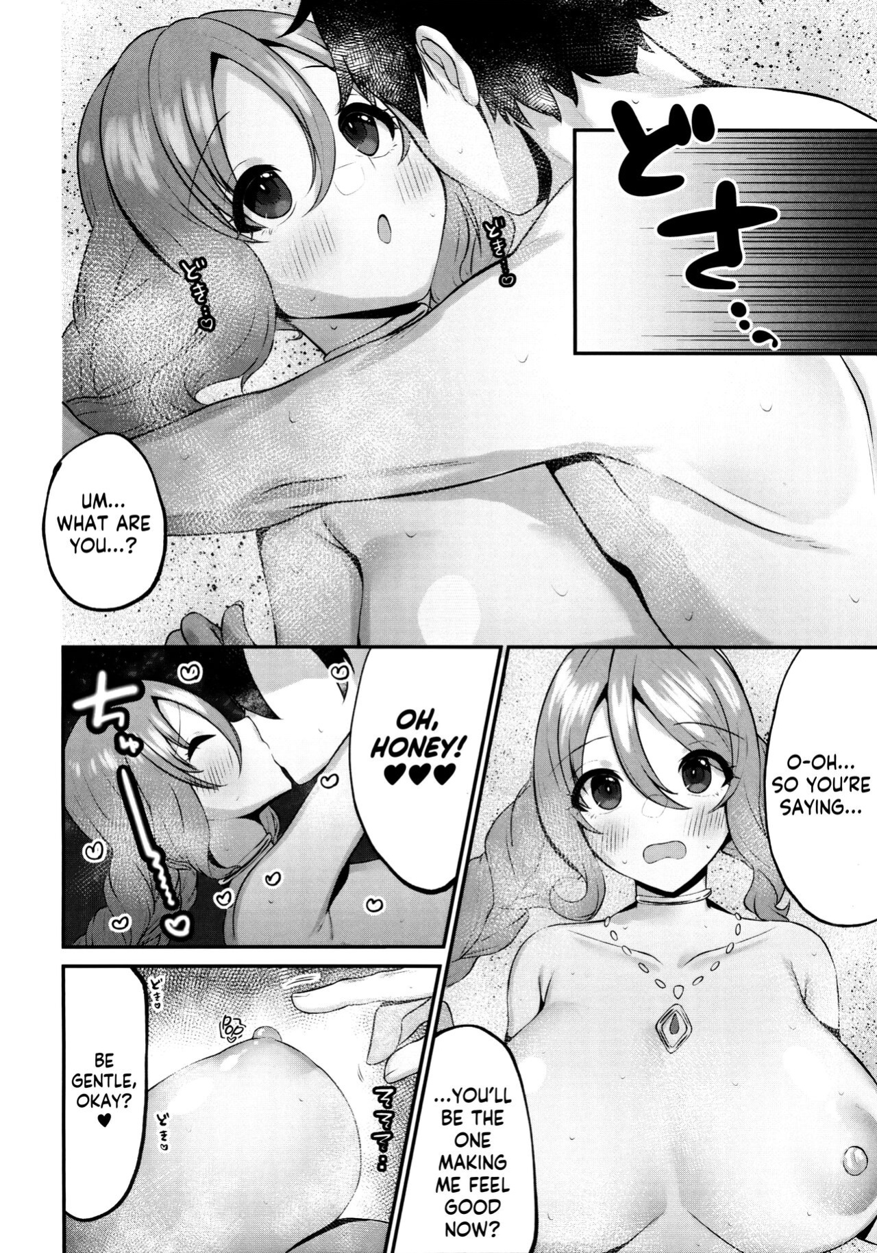 (C101) [Chocolate Jam (Morino Koala)] Mizugi no Onechan to Yoru no Umi de Ecchi Suru Hon | Fucking My Dear "Big Sis" At the Beach (Princess Connect! Re:Dive) [Shiromaru]