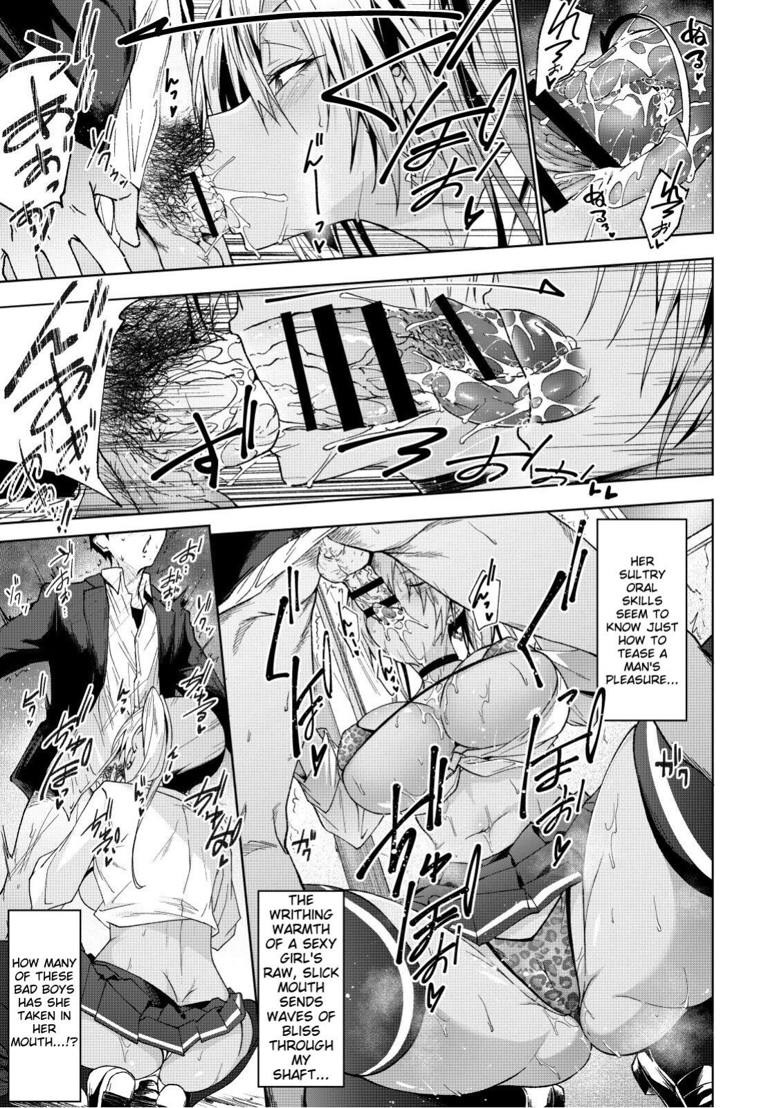 [Alkaloid no Baketu (Mizoguchi Gelatin)] DT ga Dosukebe Gal ni Fella Nuki Sakusei Namahame Sex de Moteasobareru.