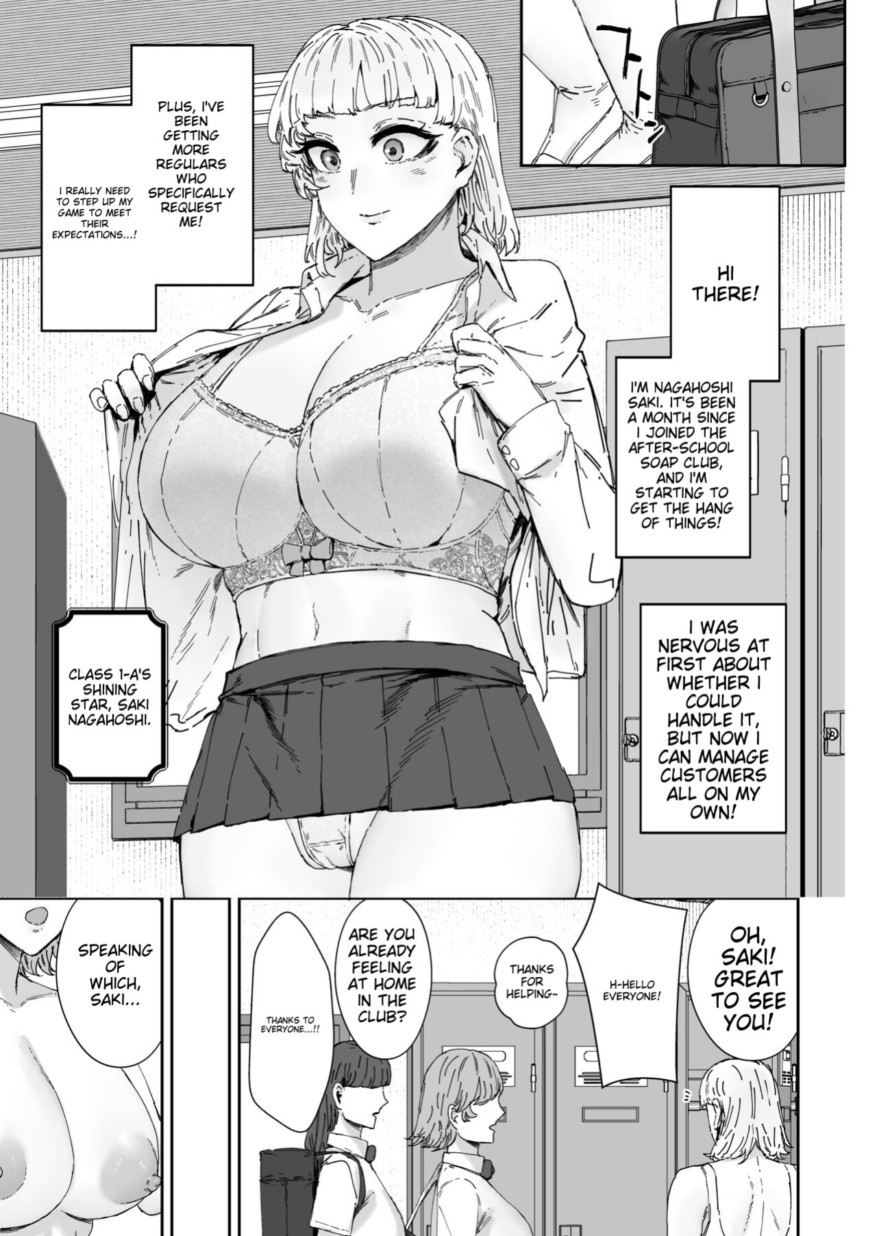 [Mandara Ryuuseigun (Signo Mandara)] Houkago Soap-bu no Uragawa