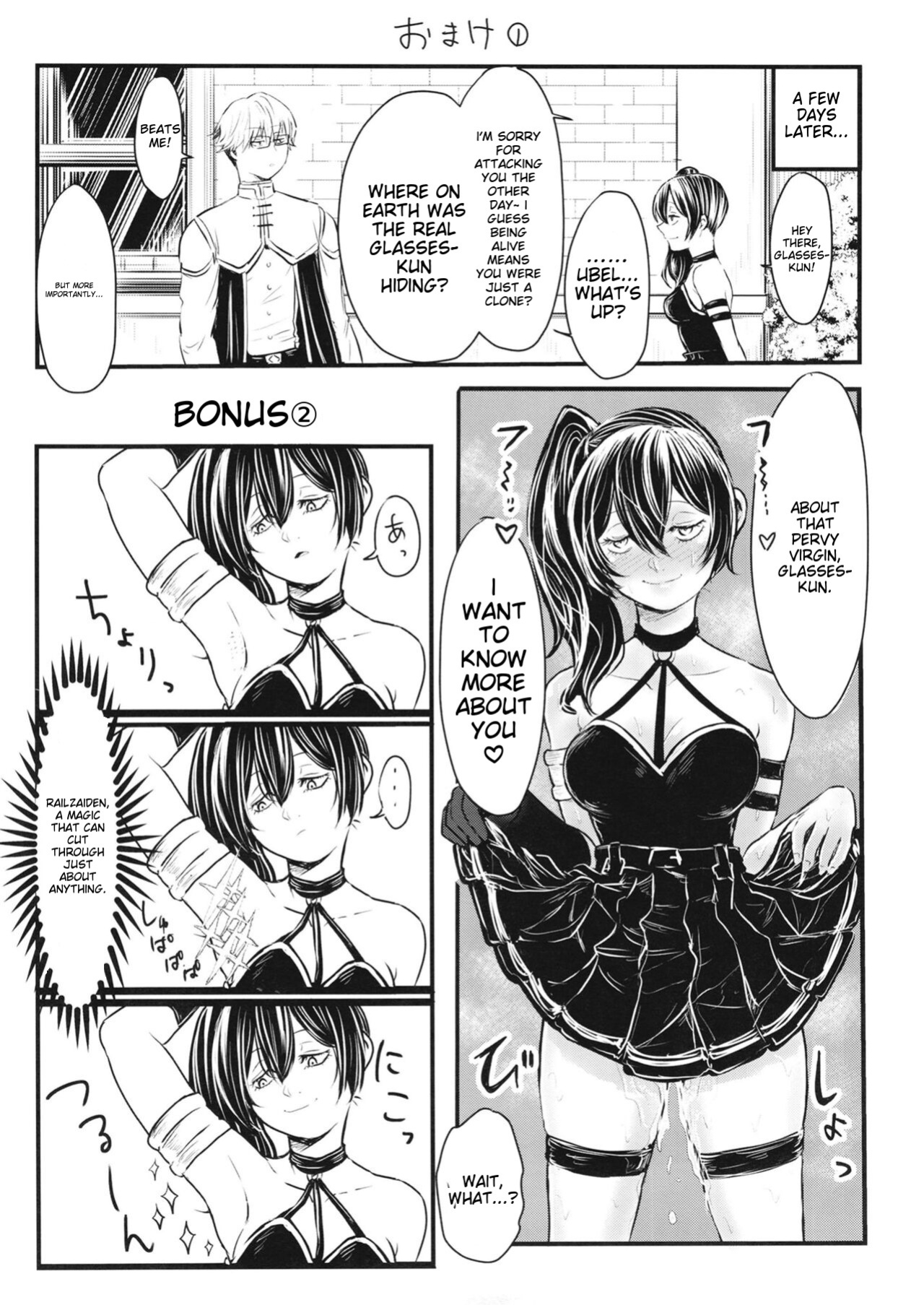 [Sei no mamono (Sema, Shunmaku)] Frieren to Chinchin no Haeru Mahou (Sousou no Frieren)