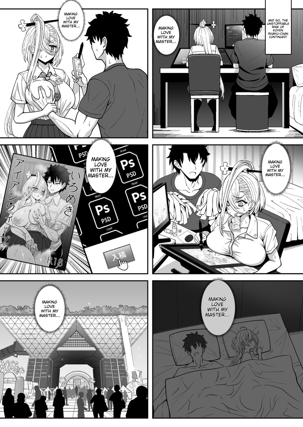 [Nyala Ponga (Sekai Saisoku no Panda)] Koenshaku-chan to H na Doujinshi o Tsukuru Hanashi (Fate/Grand Order)