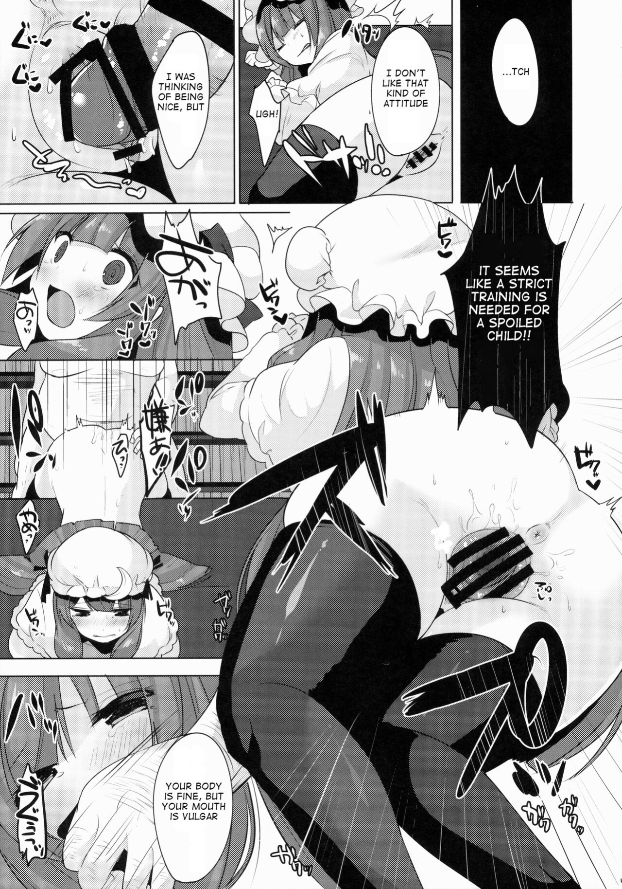 (Reitaisai 12) [Chocolate Synapse (Shika yuno)] Patchouli-chan no Hitori XXX ga Barechatta!? (Touhou Project)