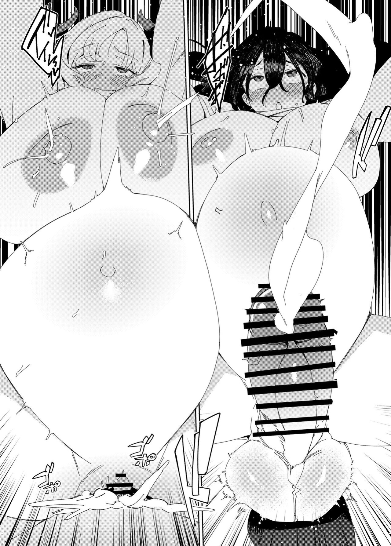 [Suimitsutou Koubou (Momo no Suidousui)] Gal Succubus to Futanari Neet