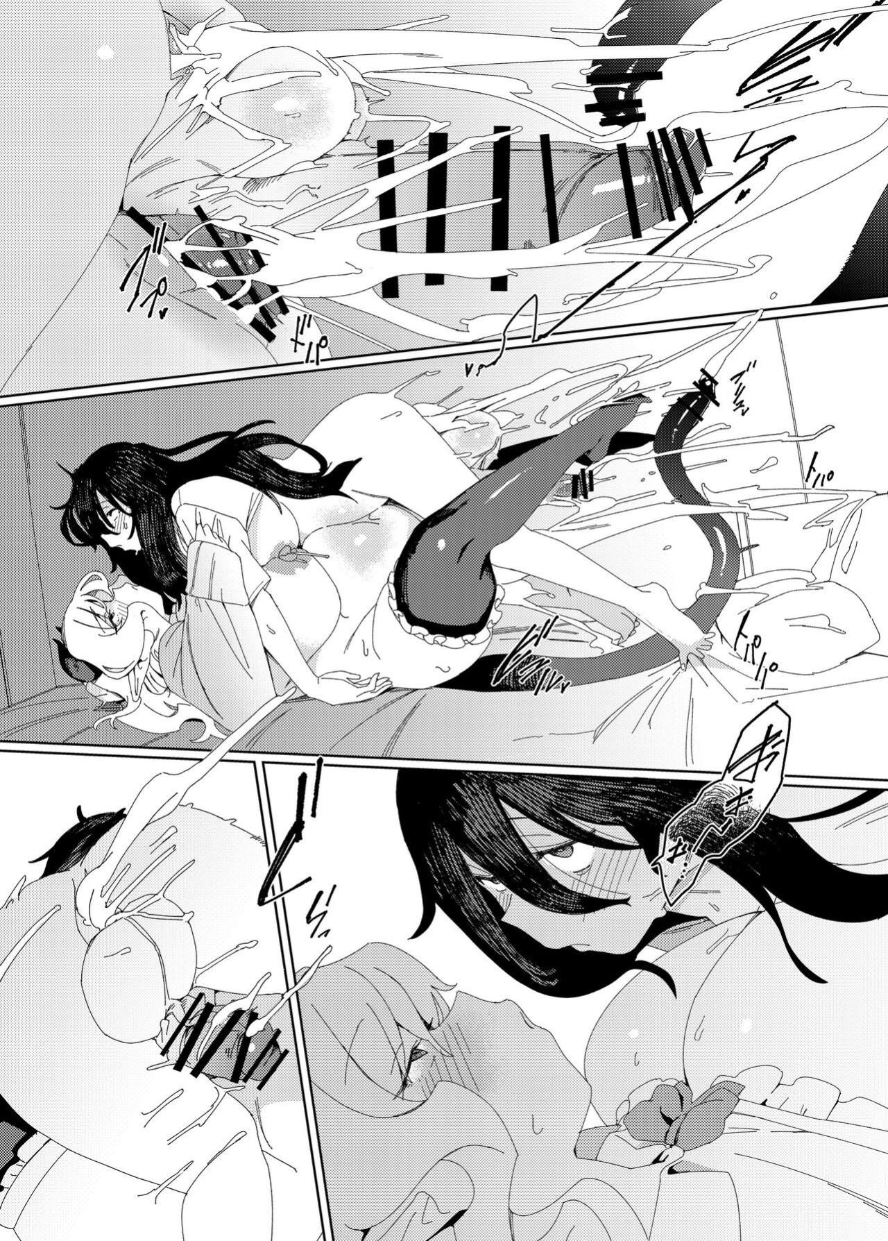 [Suimitsutou Koubou (Momo no Suidousui)] Gal Succubus to Futanari Neet