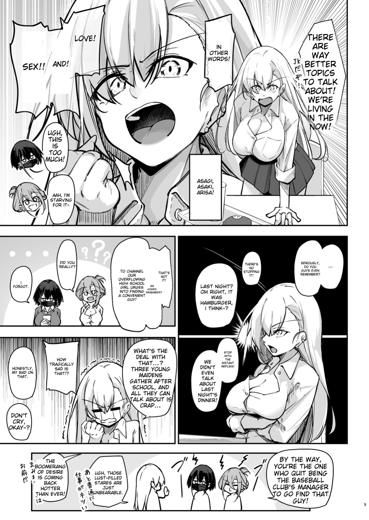 [Gakuen Ketsumeichou (Oriue Wato)] Doukyuusei Gal 3 Nin-gumi to…