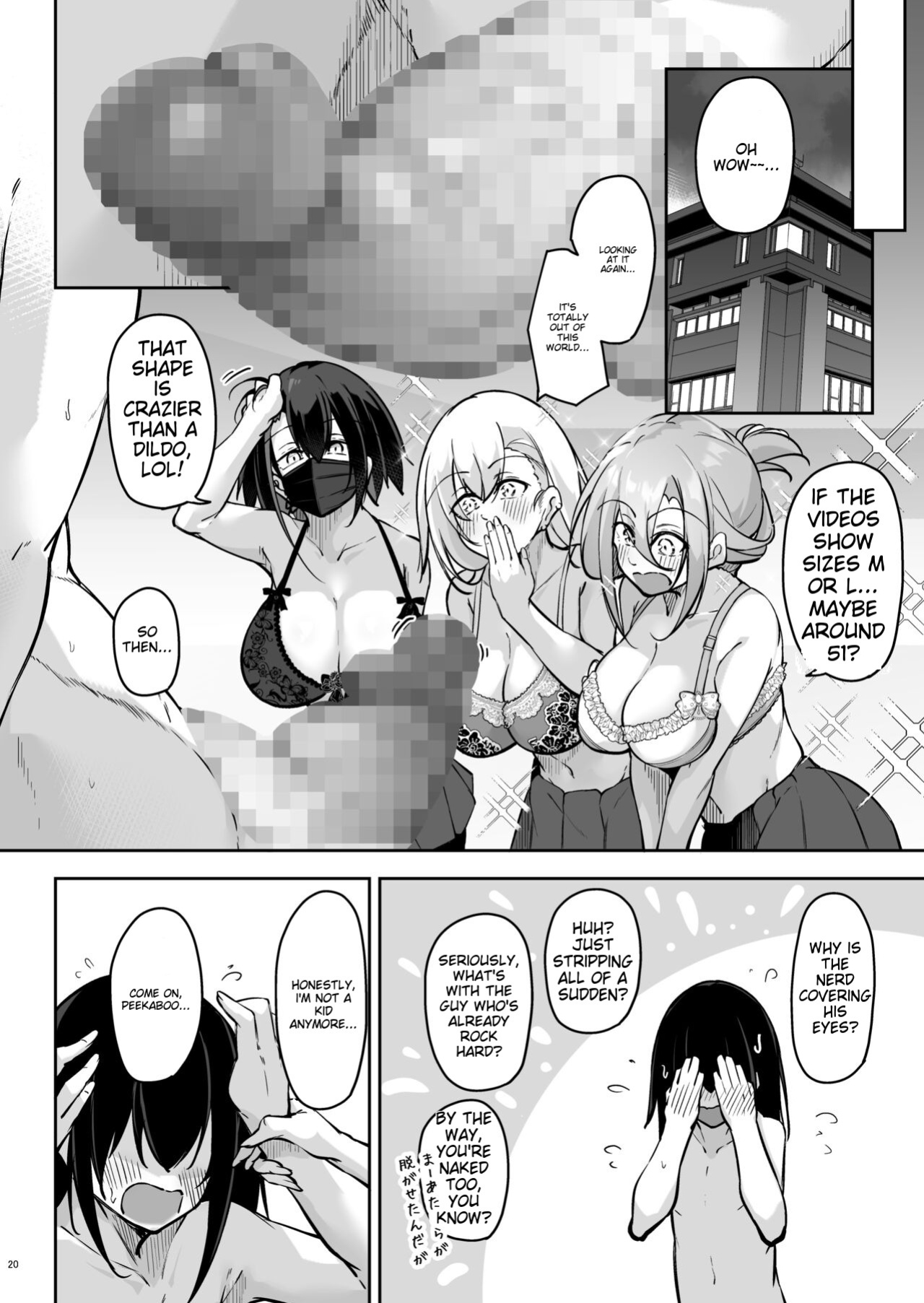 [Gakuen Ketsumeichou (Oriue Wato)] Doukyuusei Gal 3 Nin-gumi to…