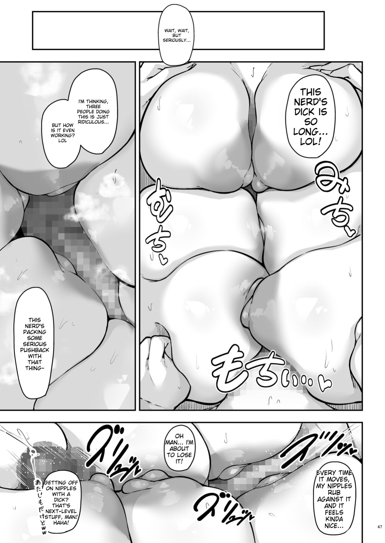 [Gakuen Ketsumeichou (Oriue Wato)] Doukyuusei Gal 3 Nin-gumi to…