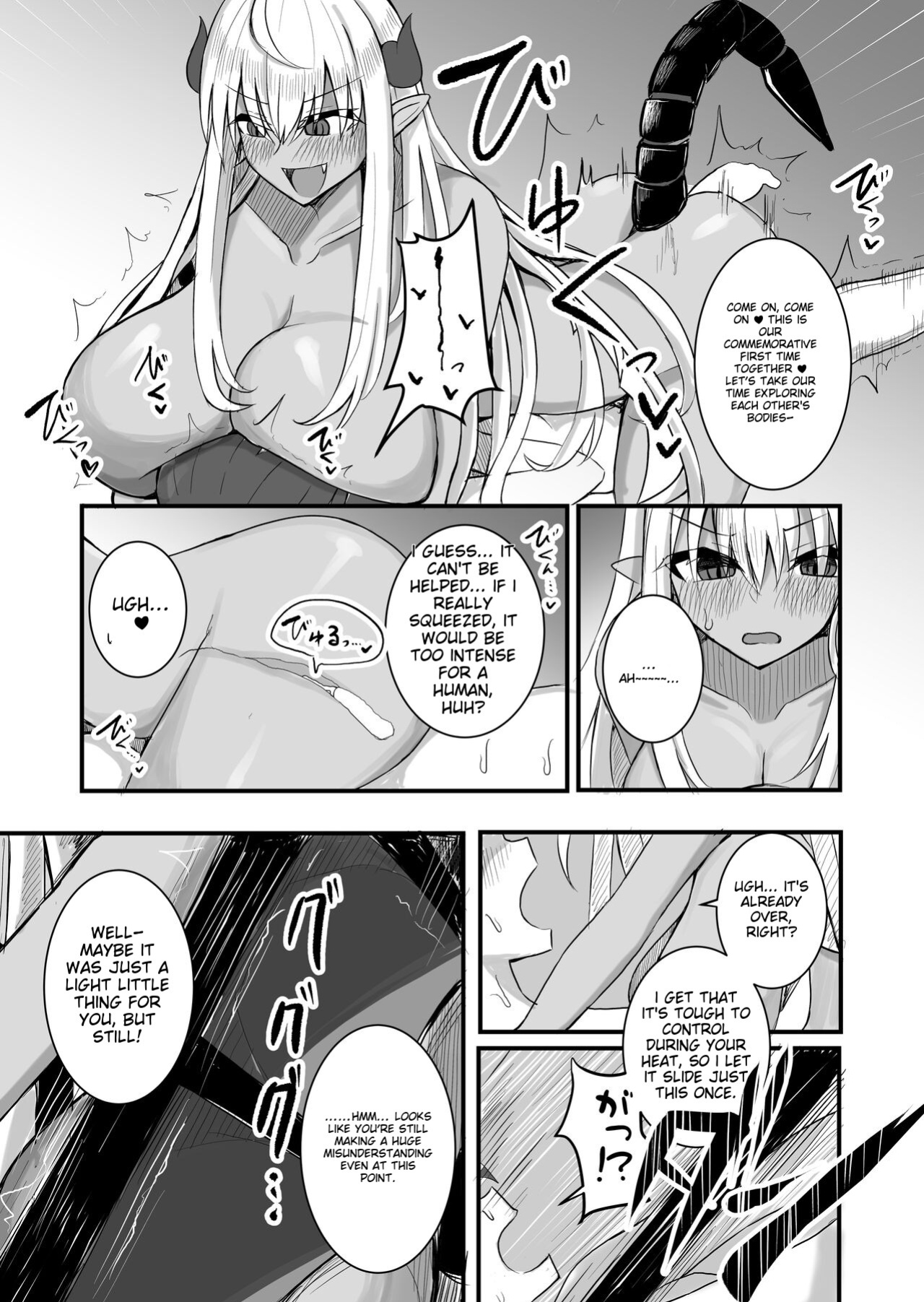 [Palace Village Ke (Various)] Osoware! Dekachichi Boyish Ryuumusume!!