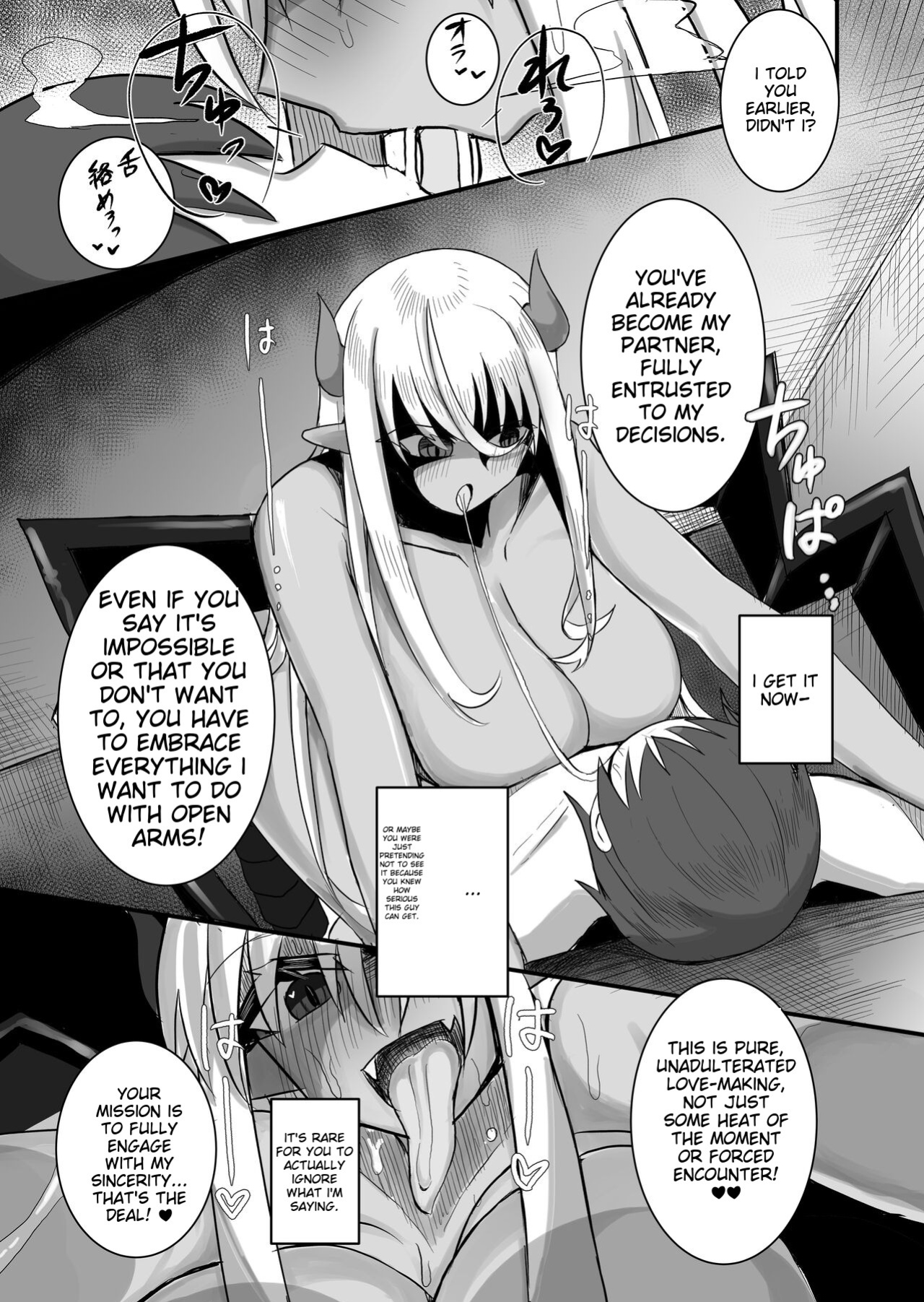 [Palace Village Ke (Various)] Osoware! Dekachichi Boyish Ryuumusume!!