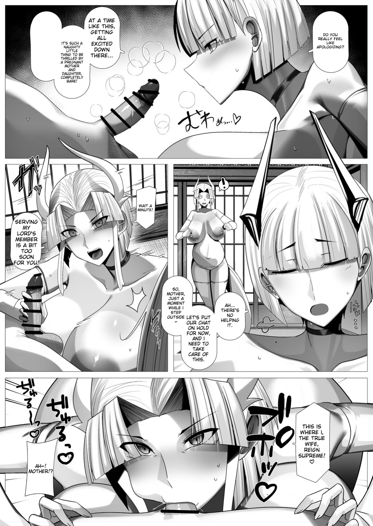 [Palace Village Ke (Various)] Osoware! Dekachichi Boyish Ryuumusume!!