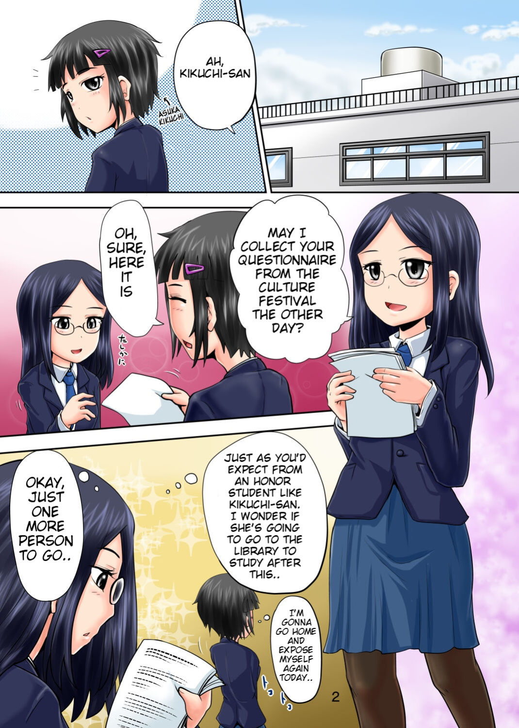 [Suzu no Oka (Homare)] Suzu no Shitatari 15