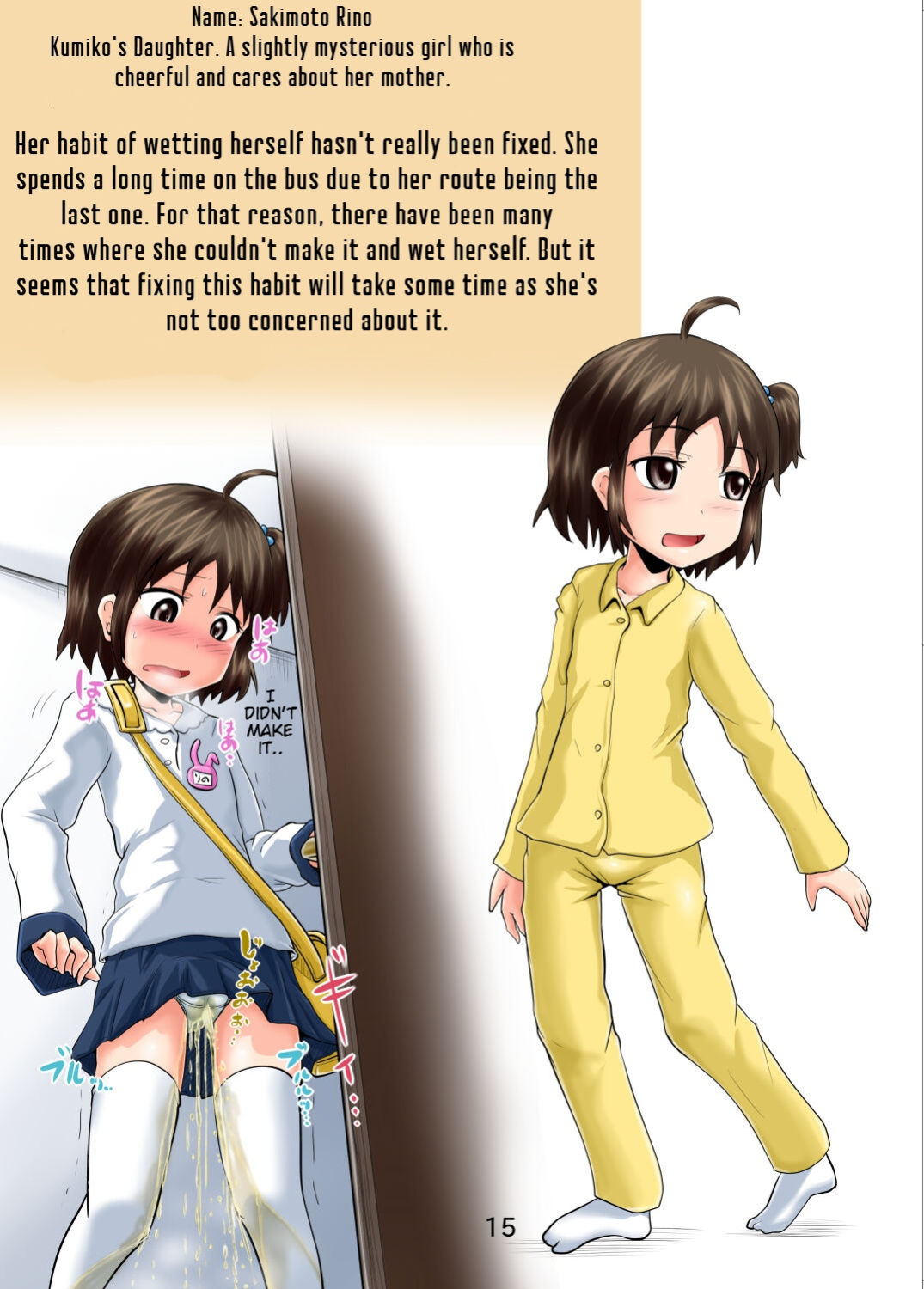 [Suzu no Oka (Homare)] Suzu no Shitatari 15