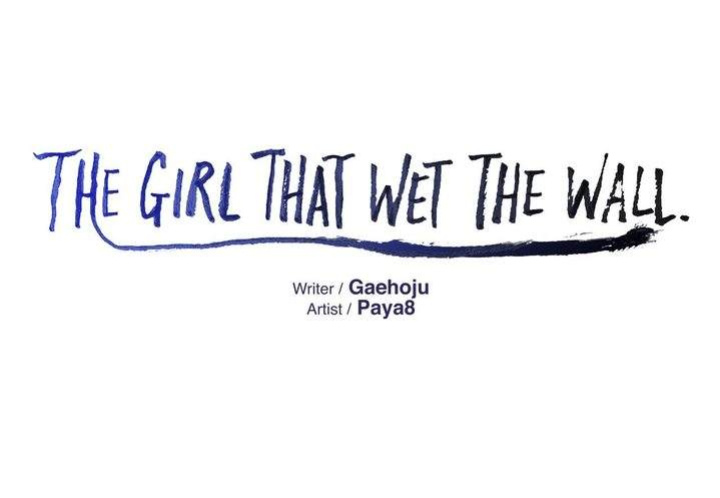 The Girl That Wet the Wall Ch. 0-61 (complete)